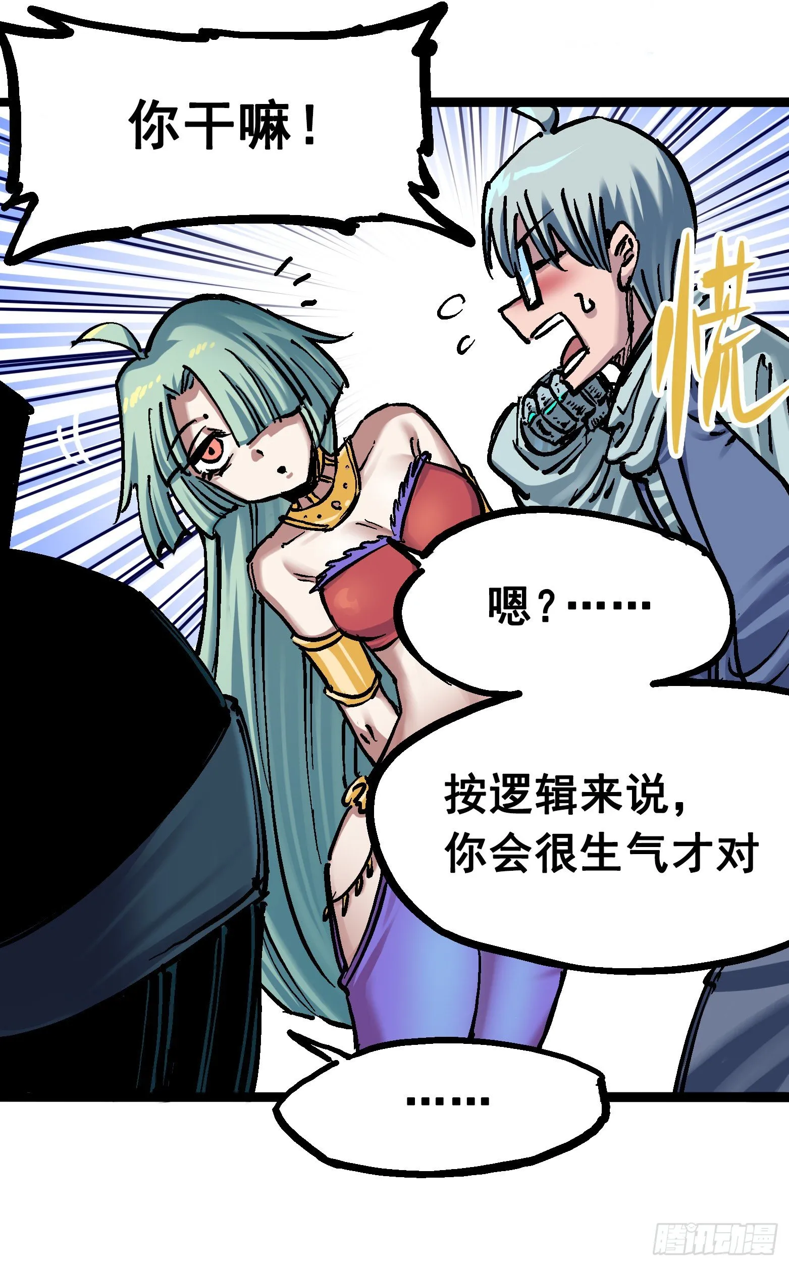 第七章03 资格 第15页
