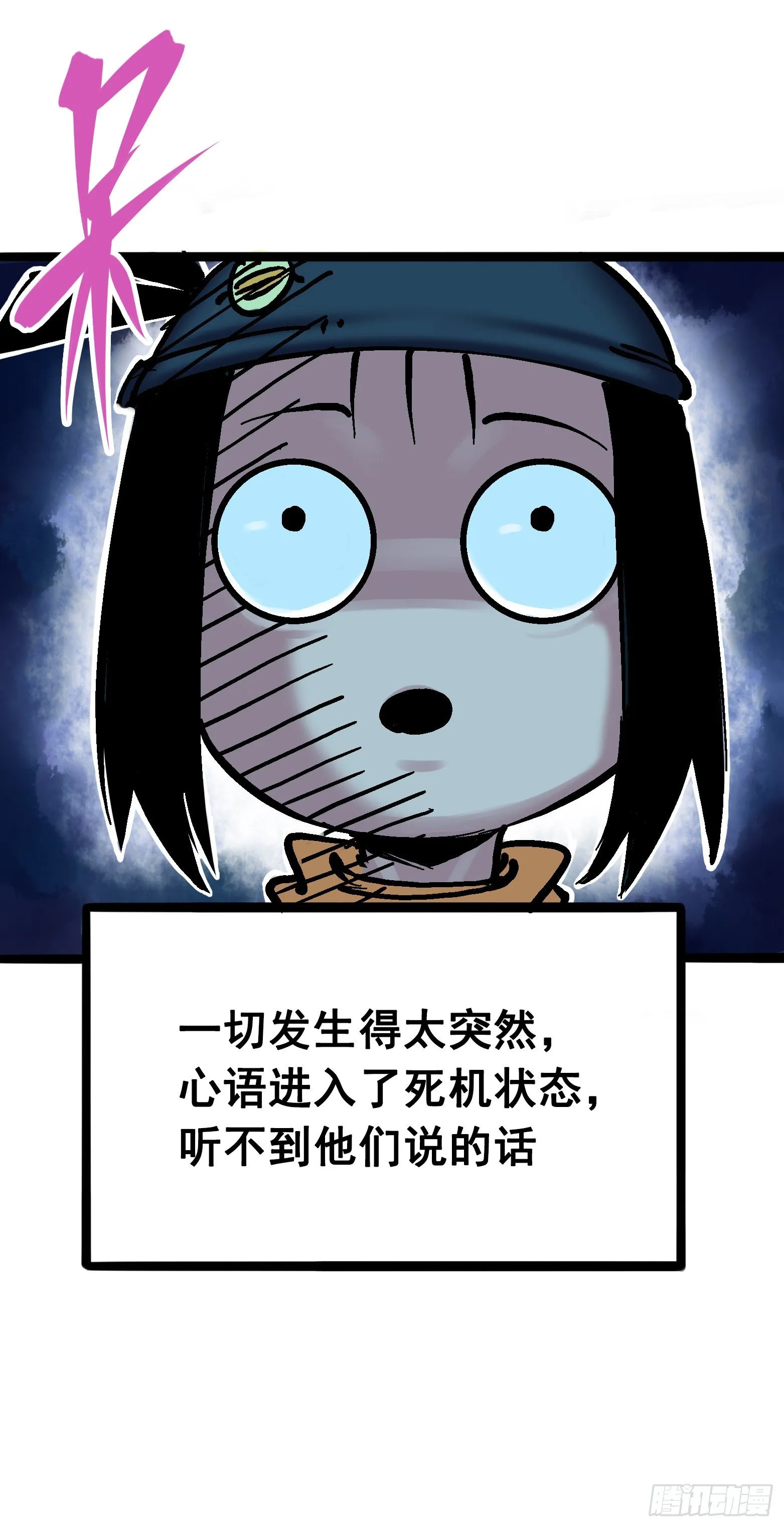 第七章03 资格 第17页
