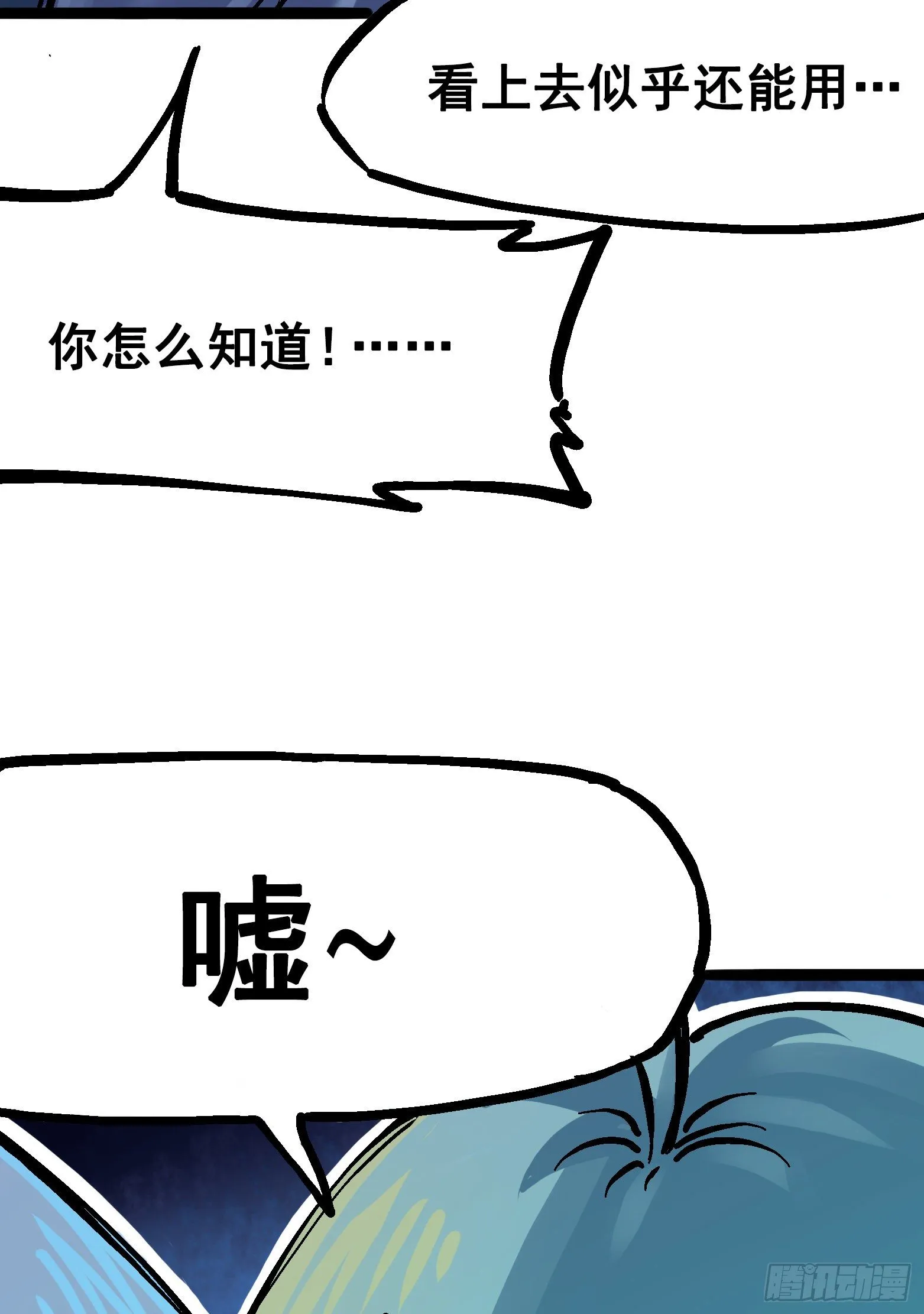 第七章03 资格 第19页