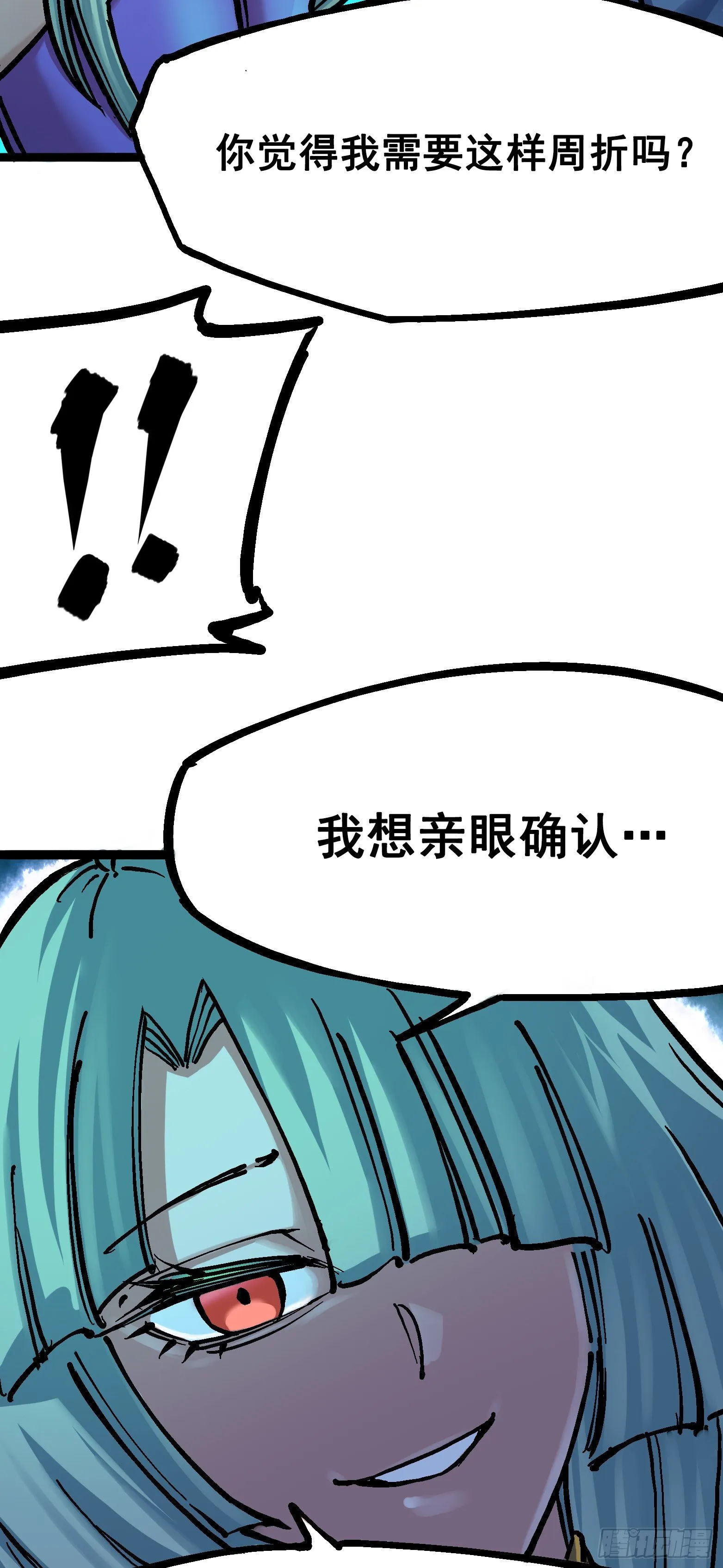 第七章03 资格 第22页