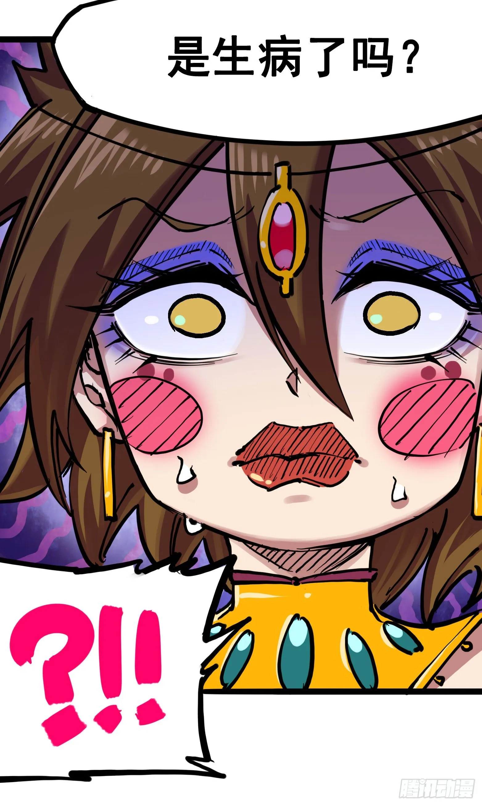 第7章06 年轻真好 第26页