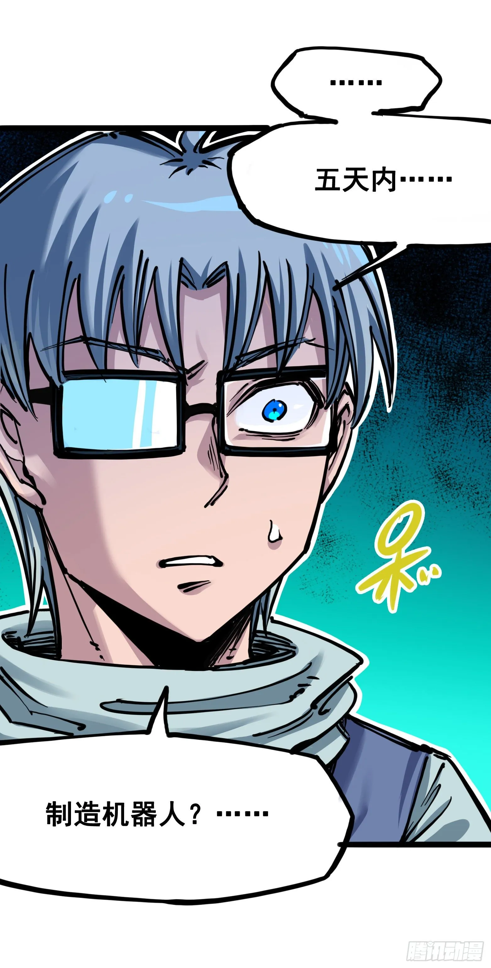 第7章07 考核 第2页