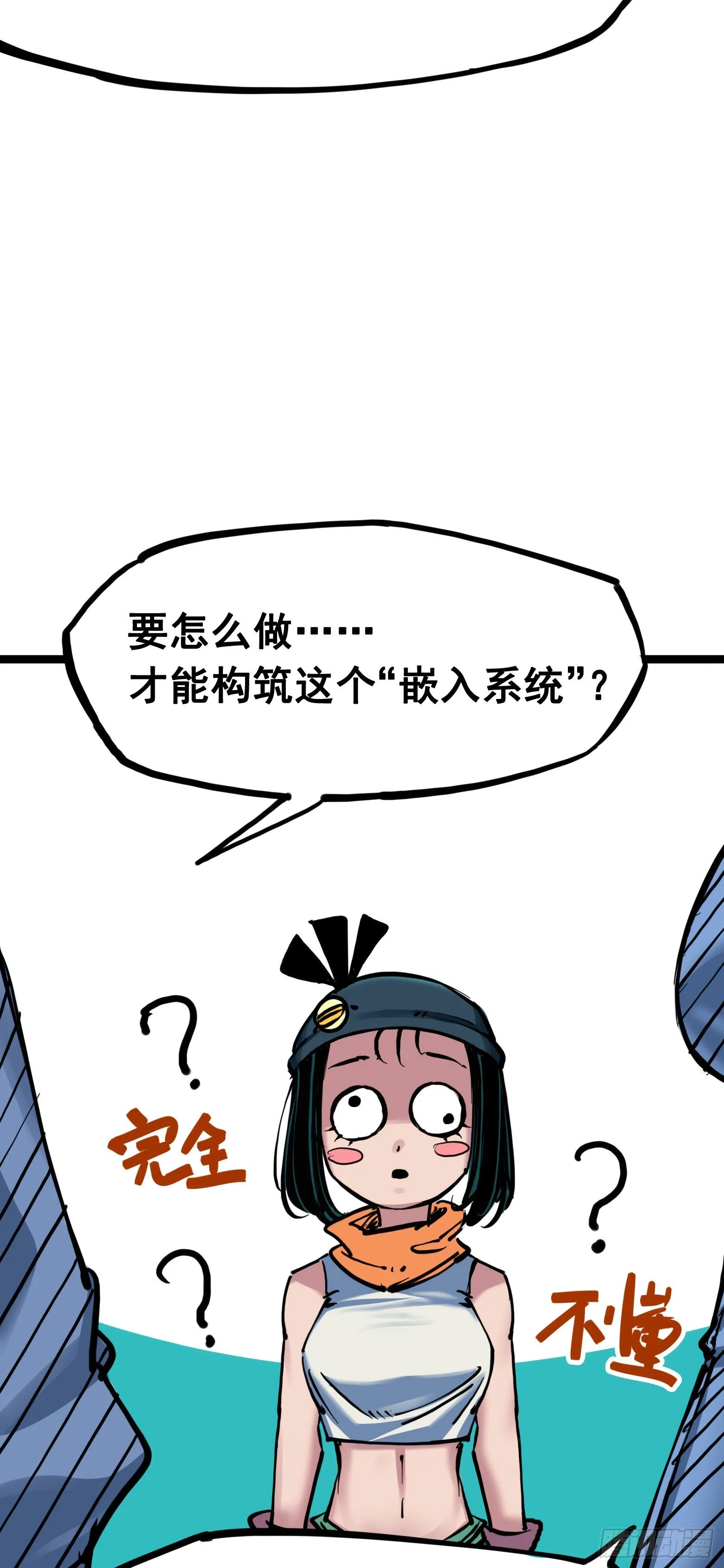 第7章07 考核 第6页