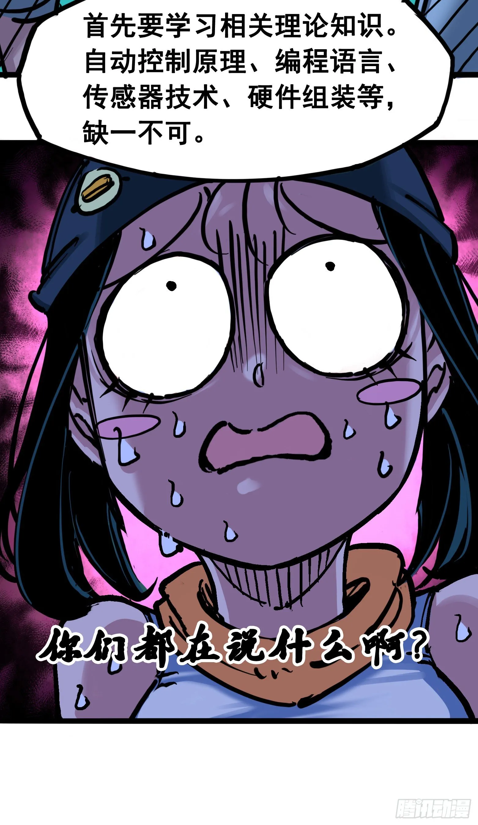 第7章07 考核 第7页