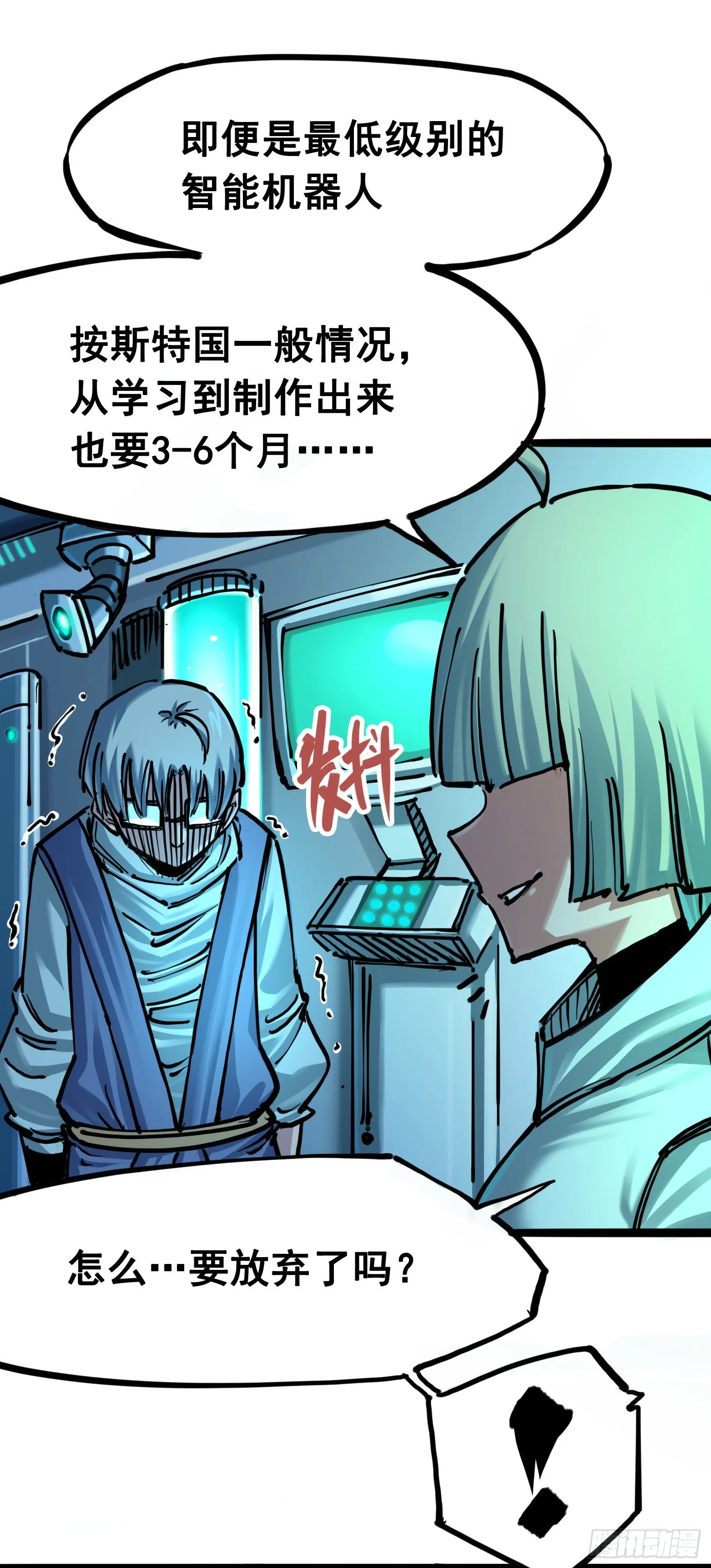 第7章07 考核 第8页