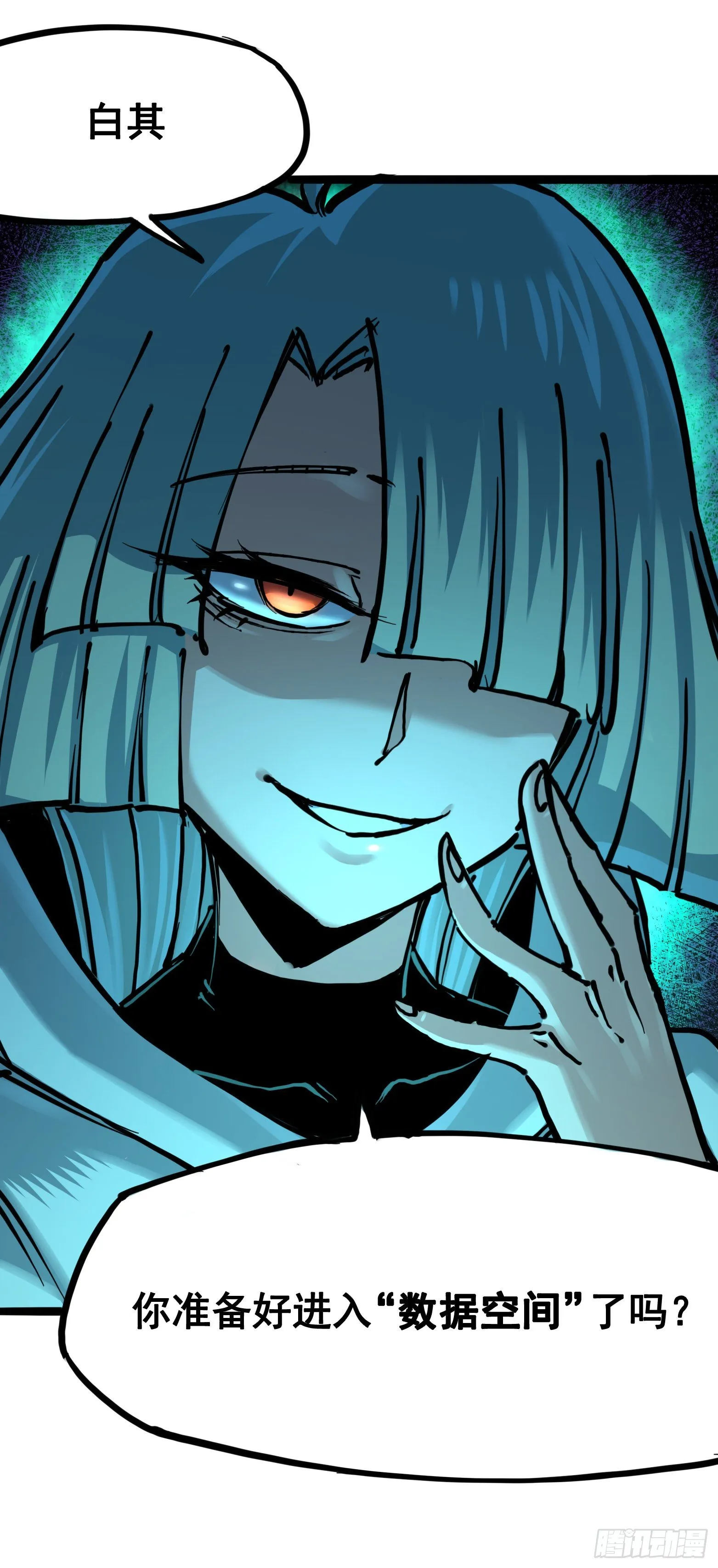 第7章07 考核 第12页