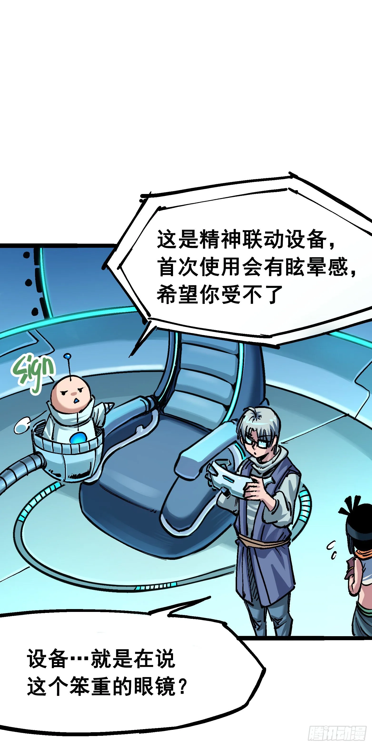 第7章07 考核 第13页