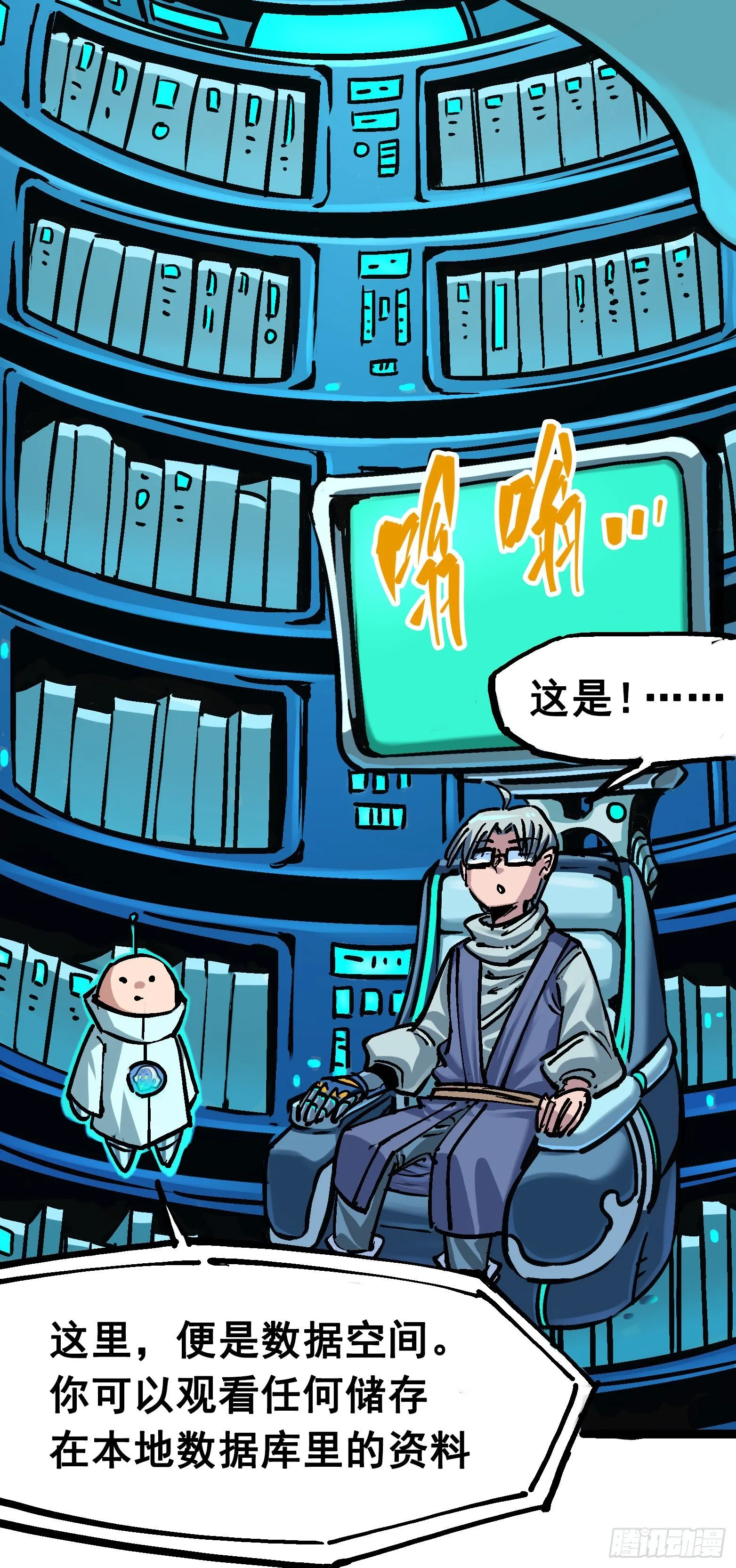 第7章07 考核 第18页