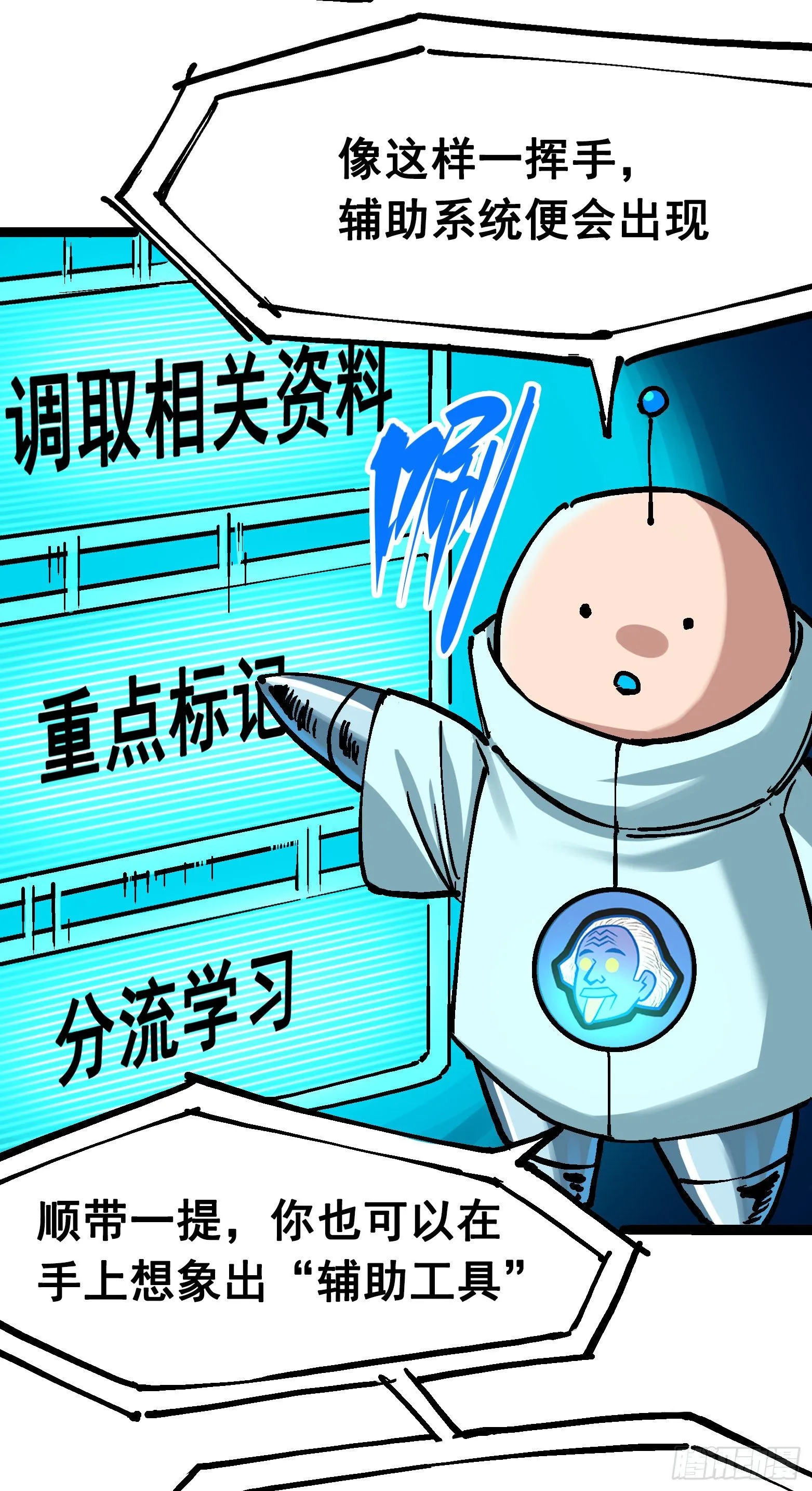 第7章07 考核 第19页