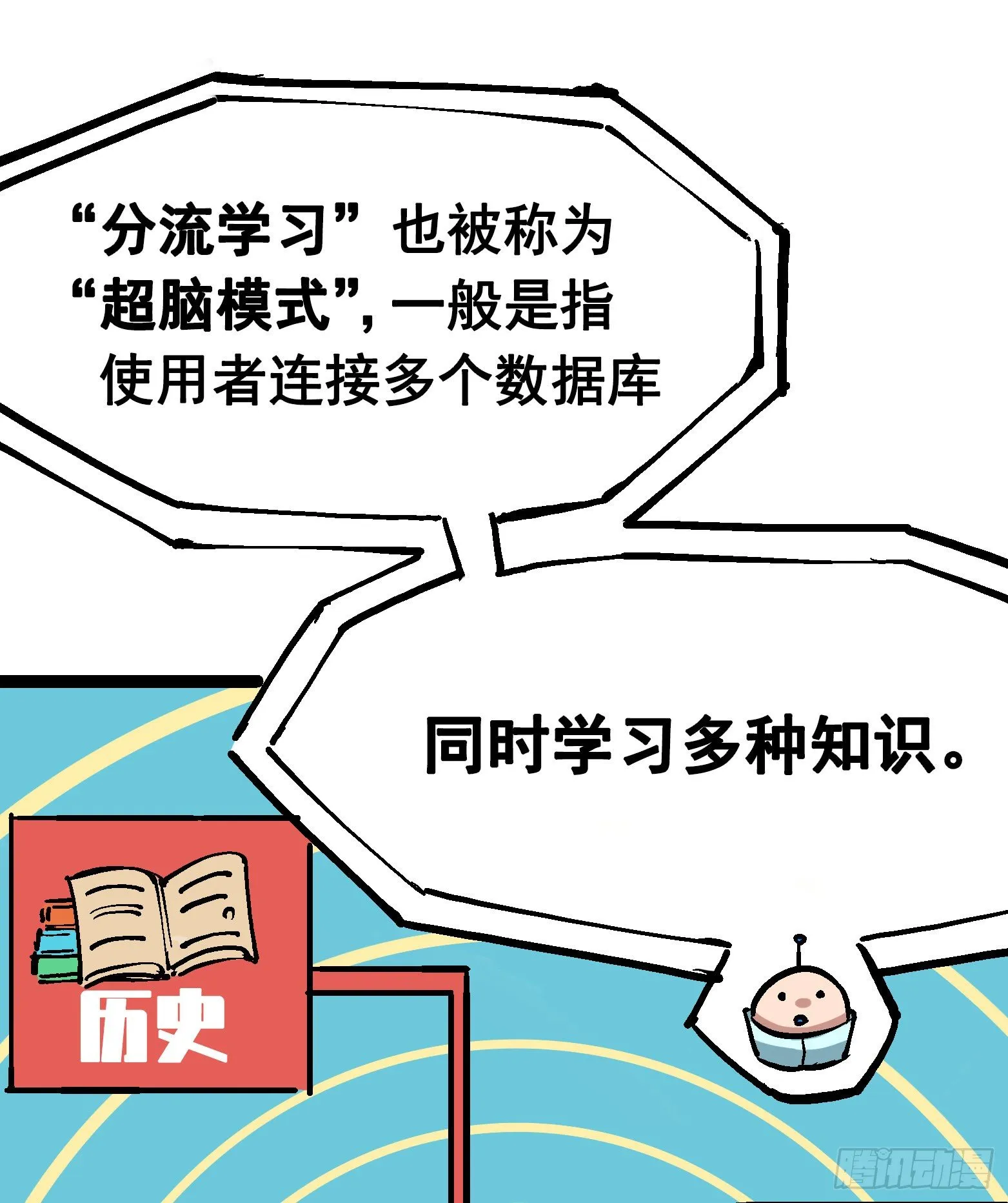 第7章07 考核 第21页