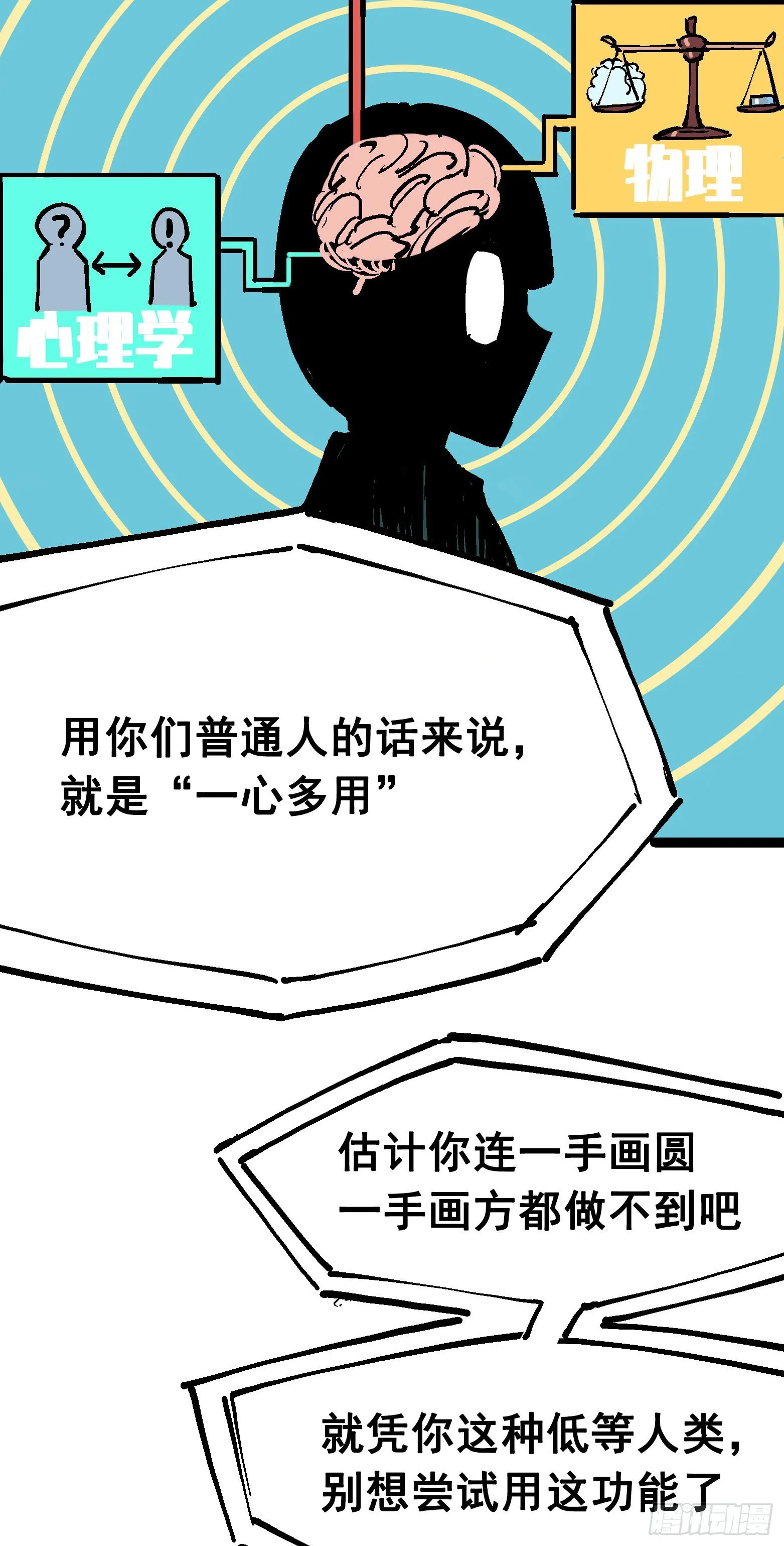 第7章07 考核 第22页