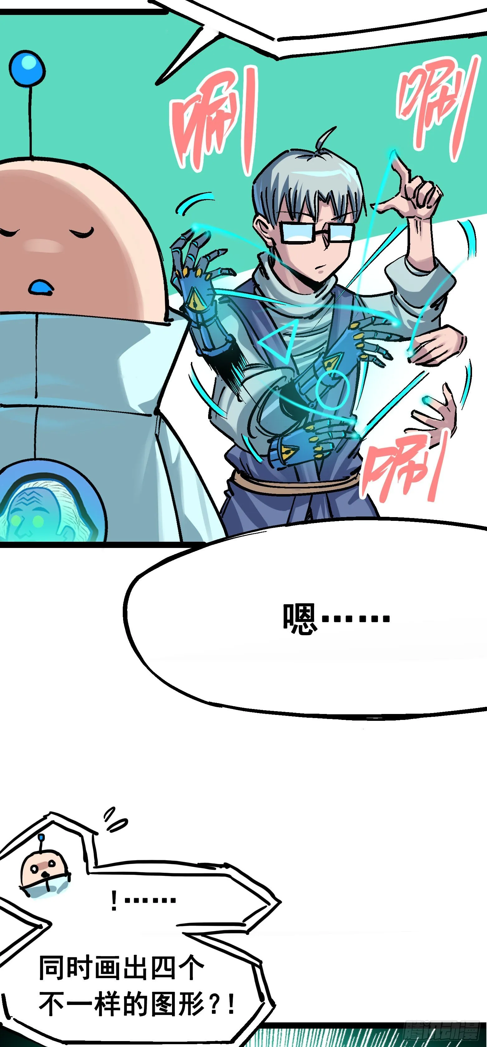 第7章07 考核 第23页