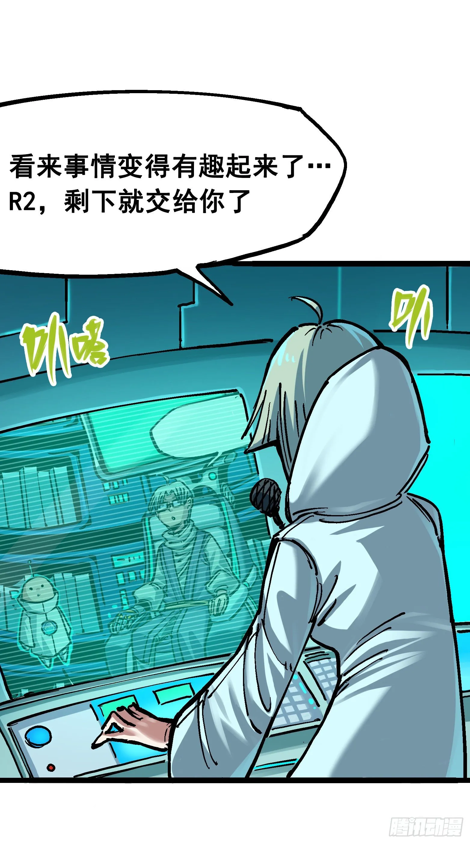 第7章07 考核 第25页