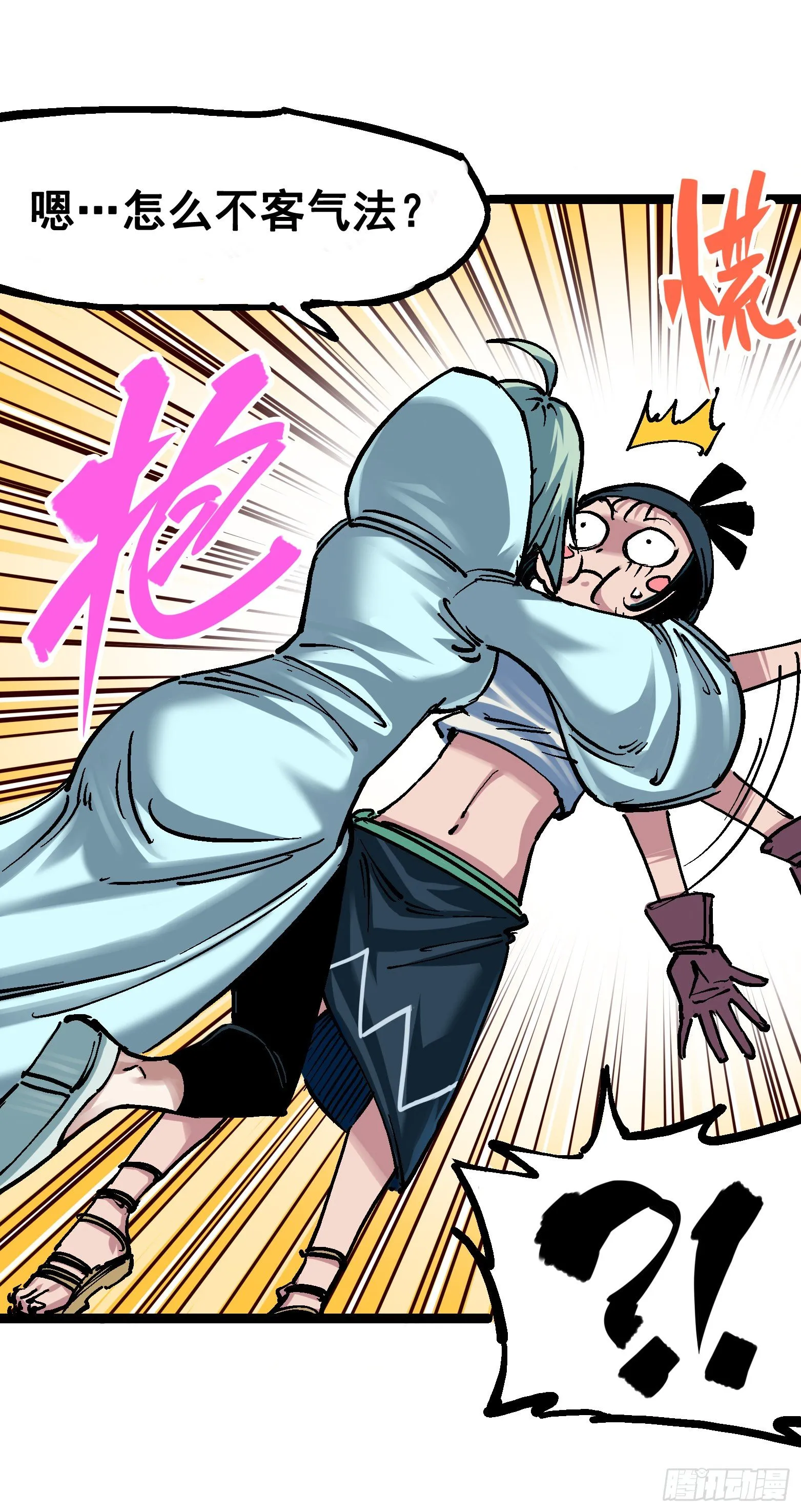 第7章07 考核 第28页