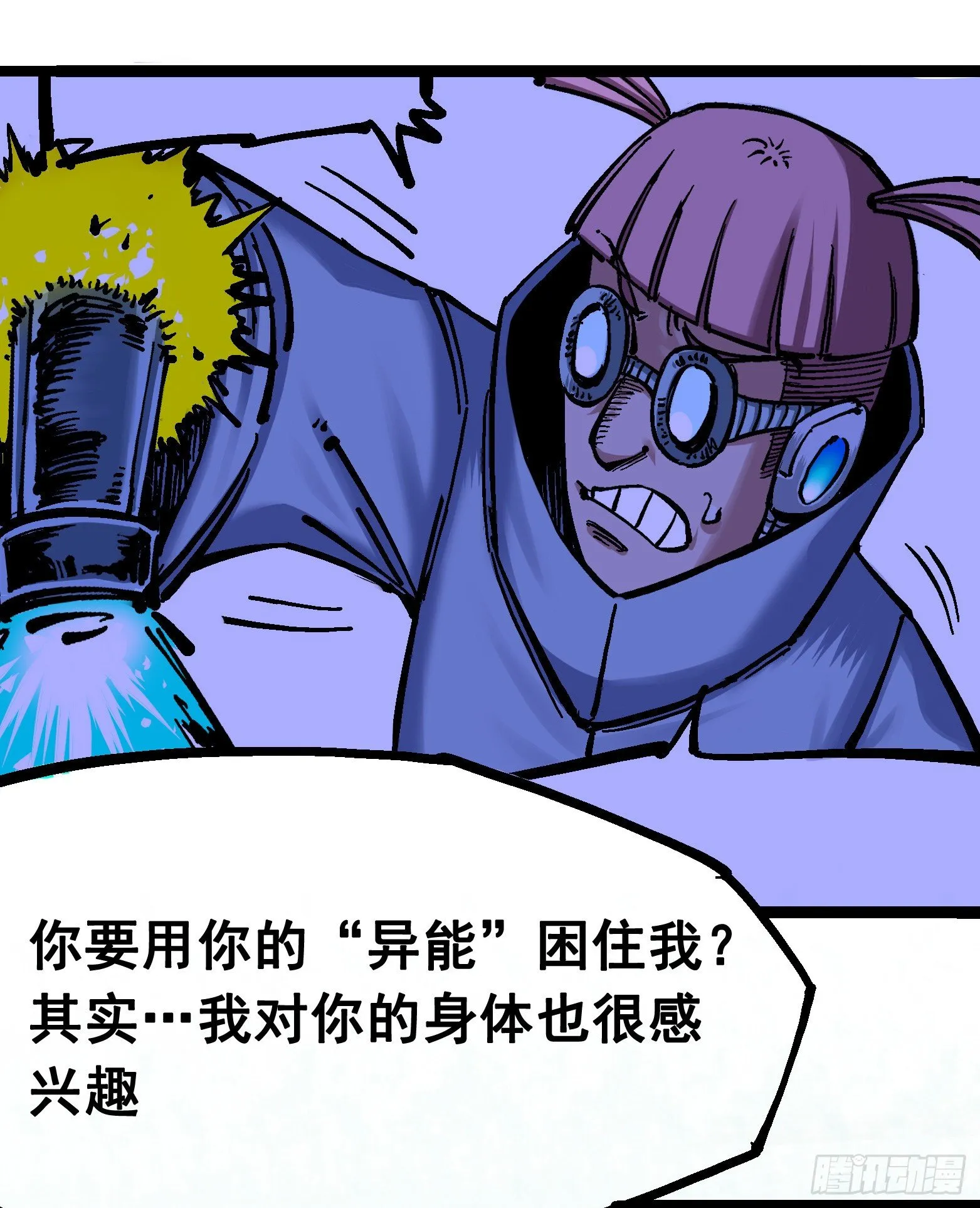 第7章07 考核 第29页