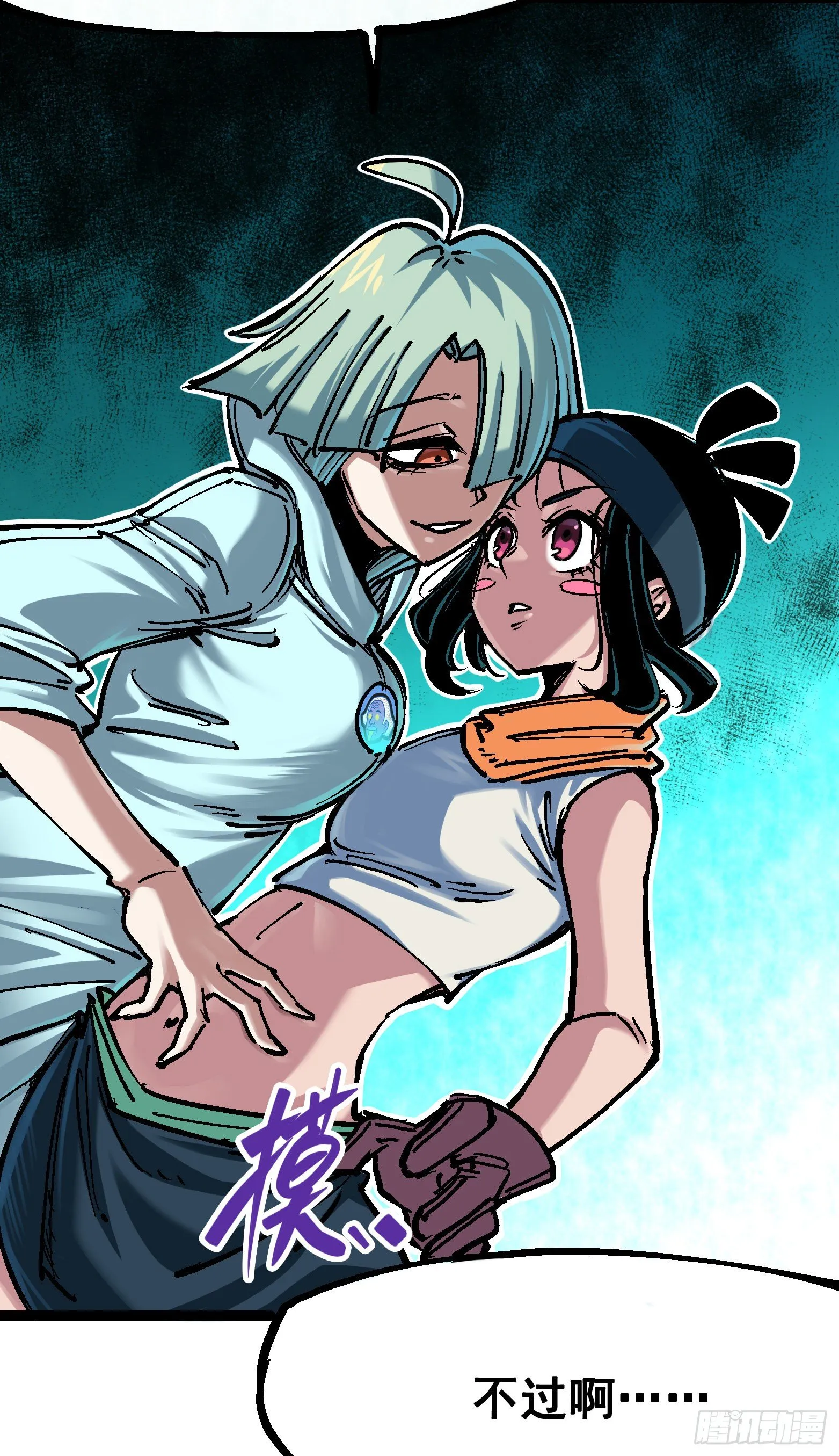 第7章07 考核 第30页