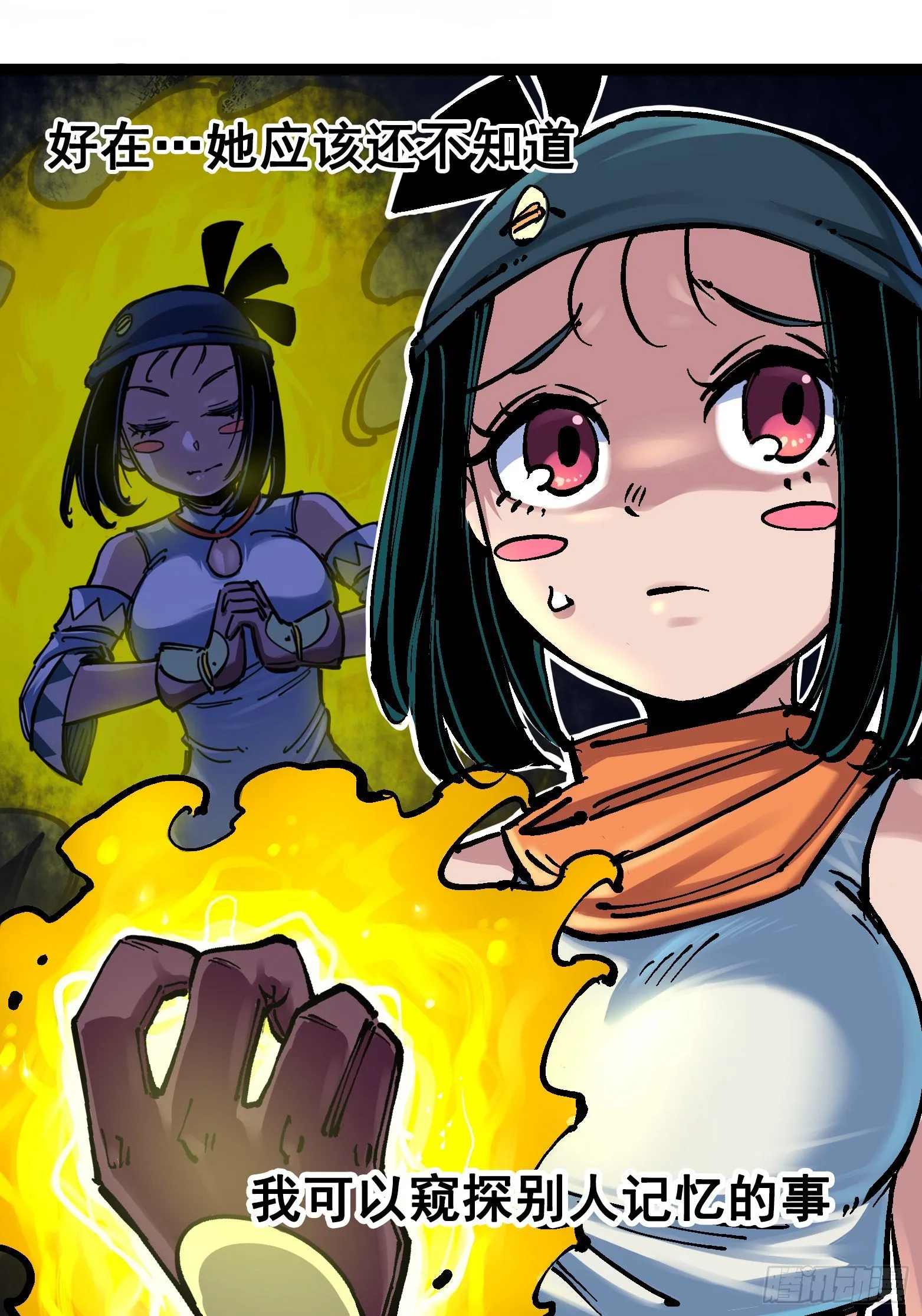 第7章07 考核 第34页