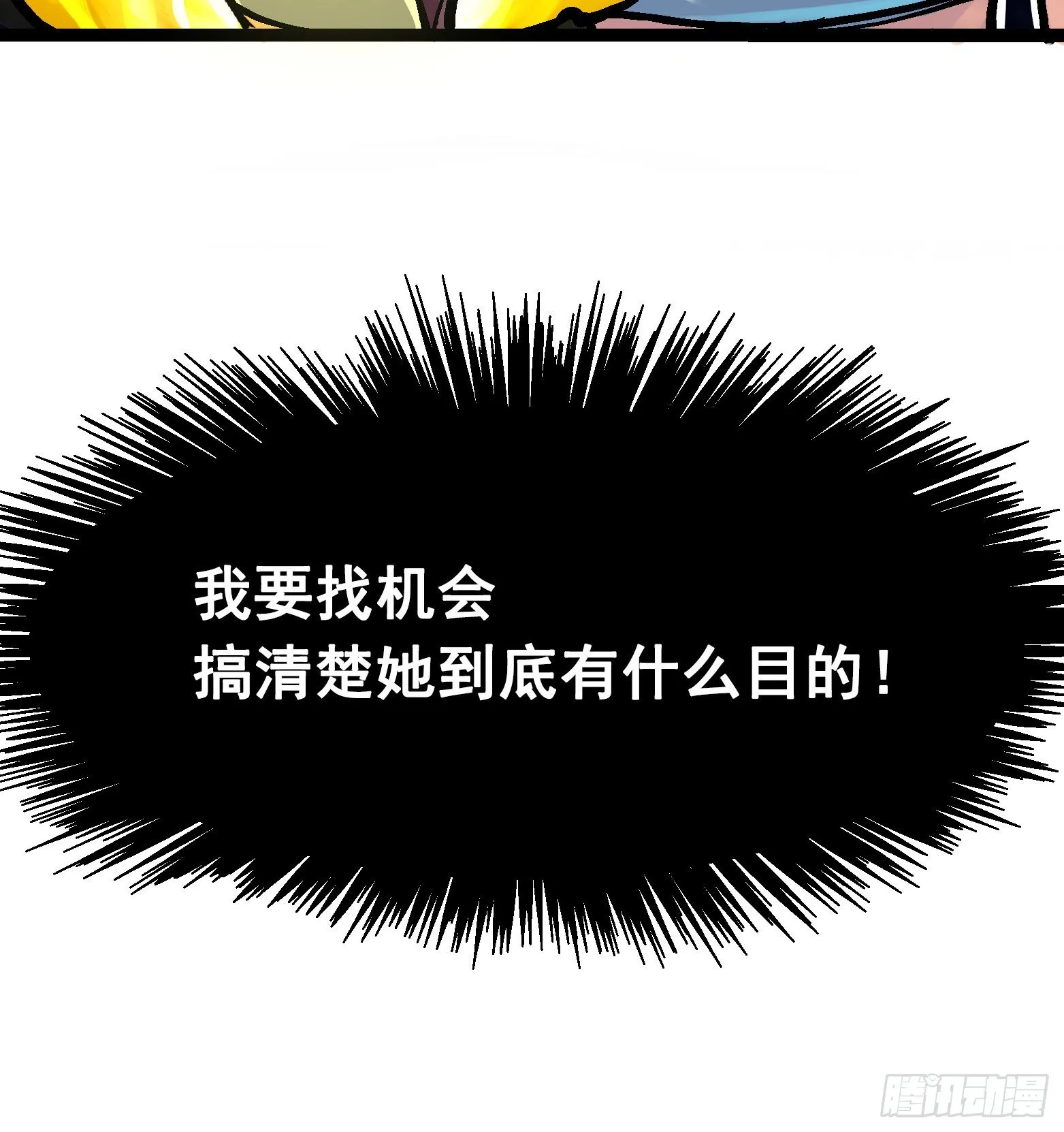第7章07 考核 第35页