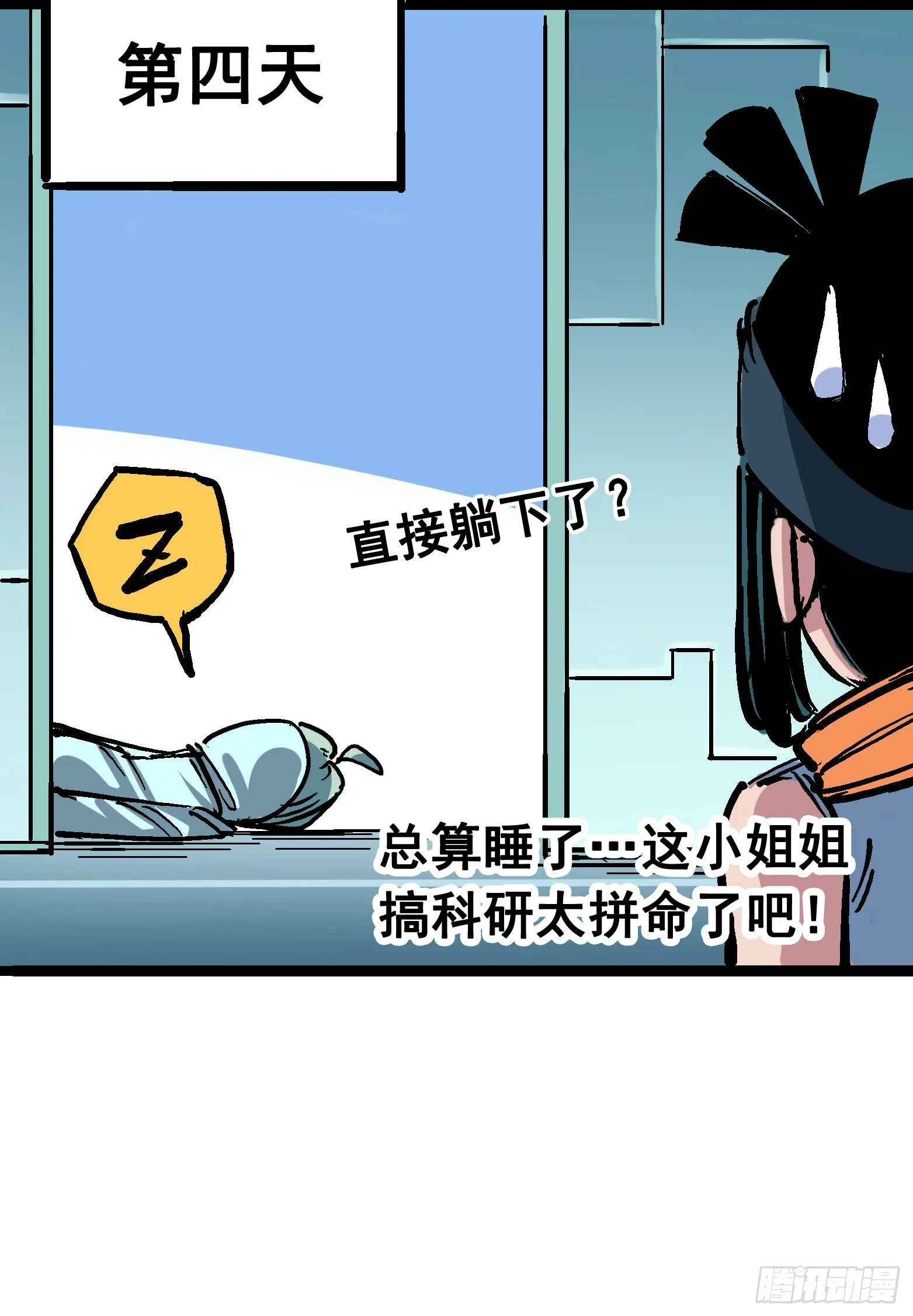 第7章07 考核 第38页