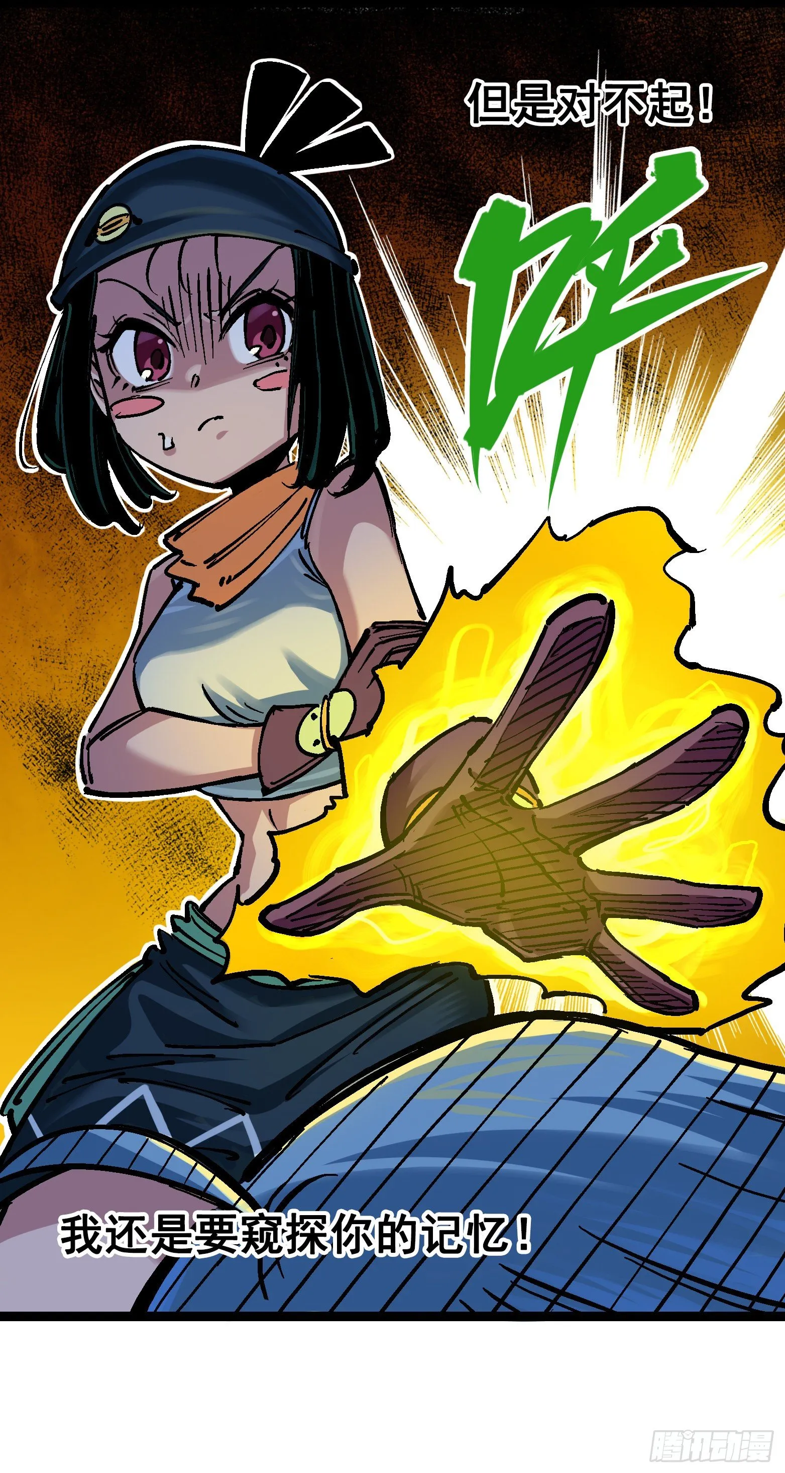 第7章07 考核 第40页