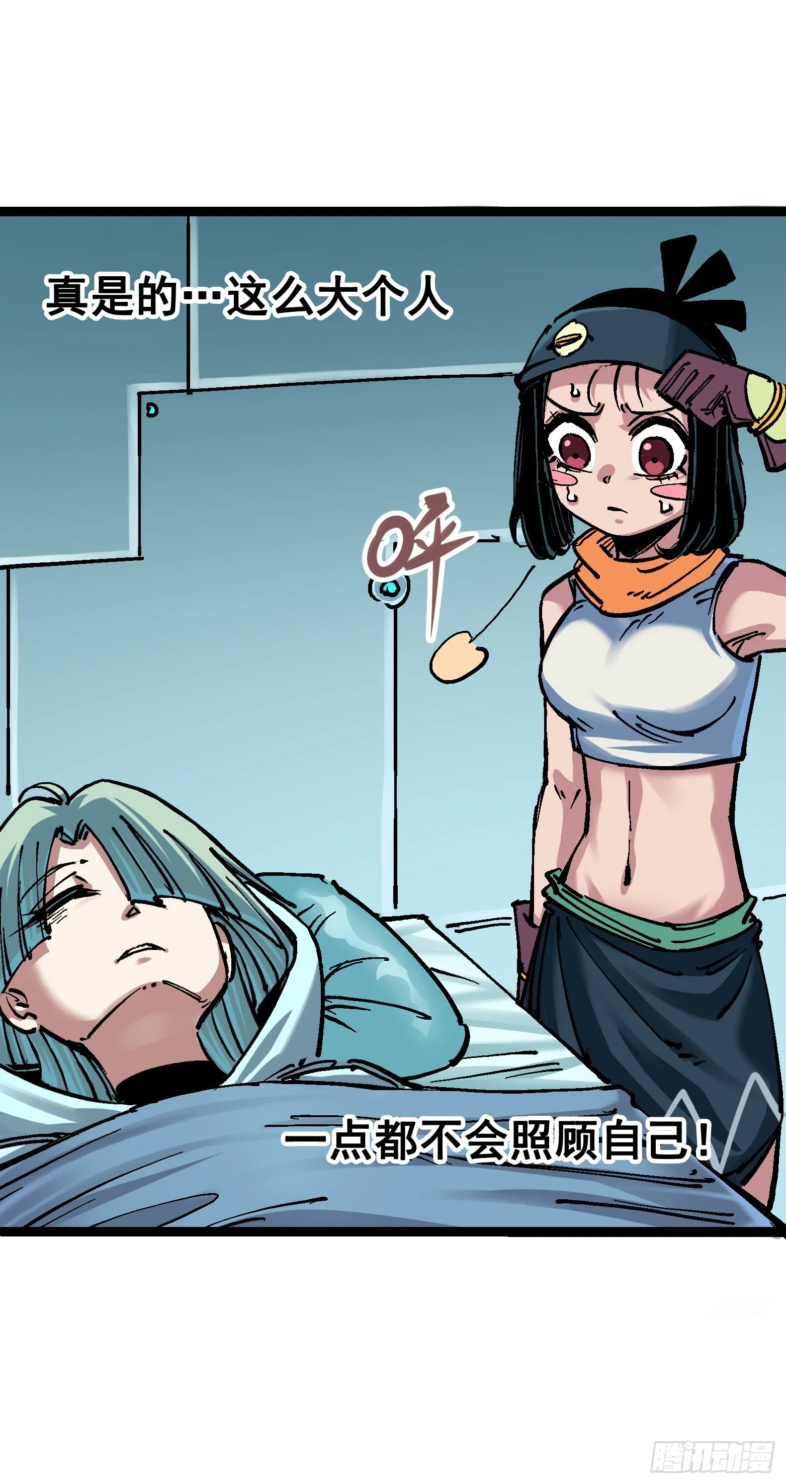 第7章07 考核 第42页