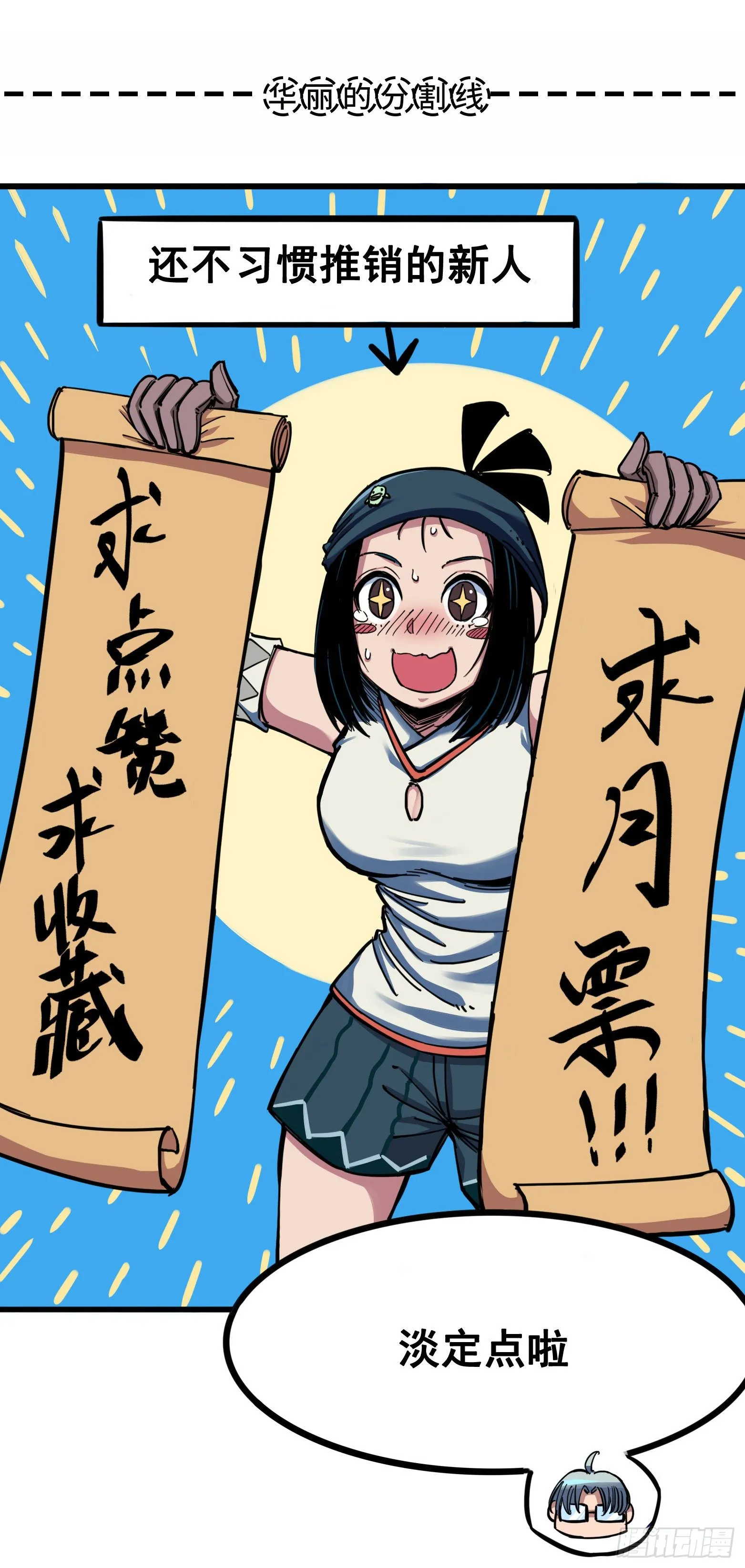 第7章07 考核 第46页