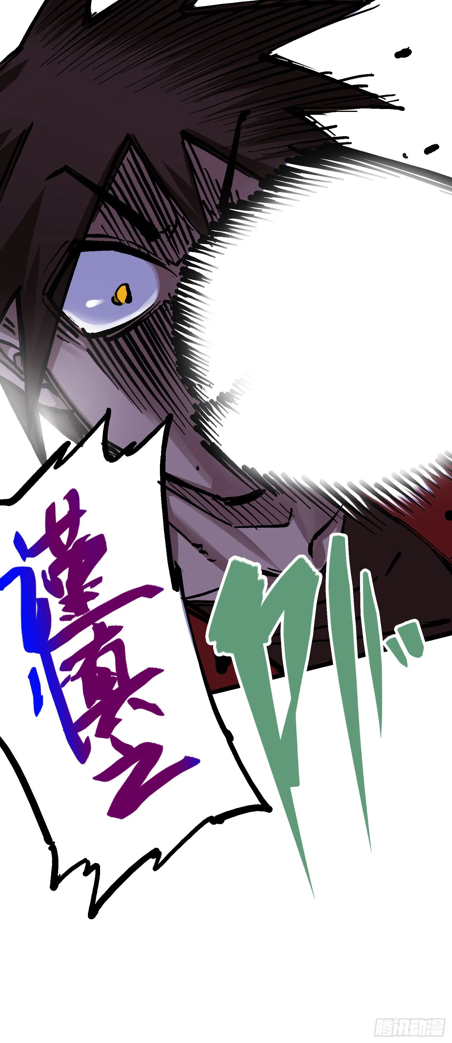 第7章09 比武大会 第24页