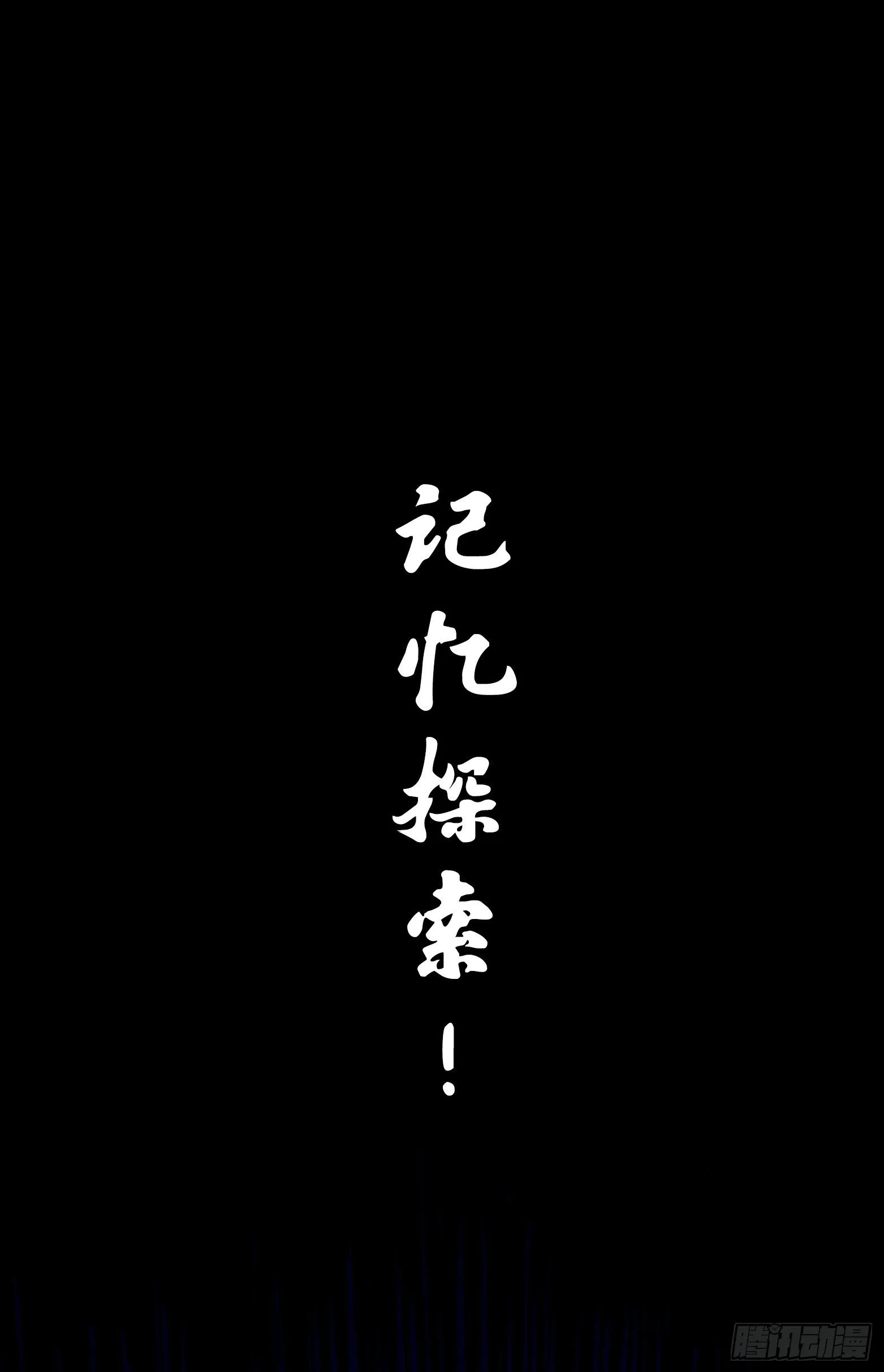 第7章08 邀请 第1页