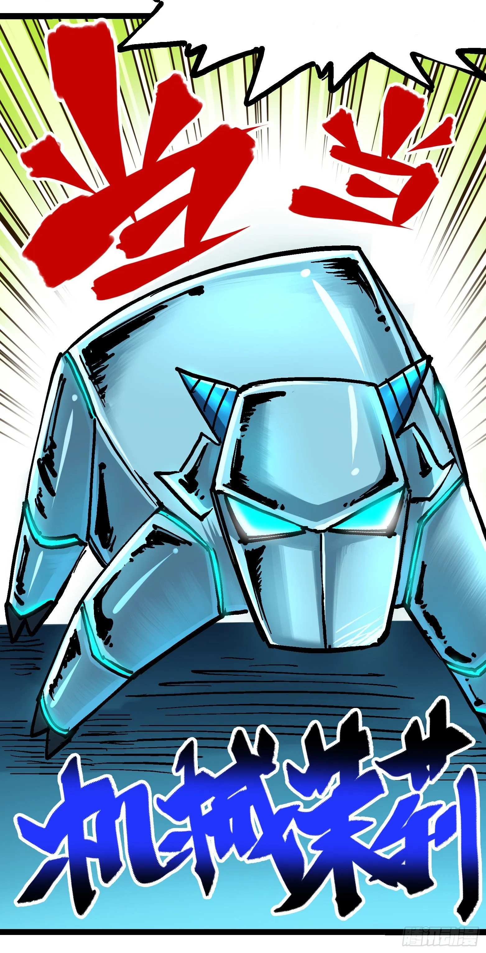 第7章08 邀请 第19页