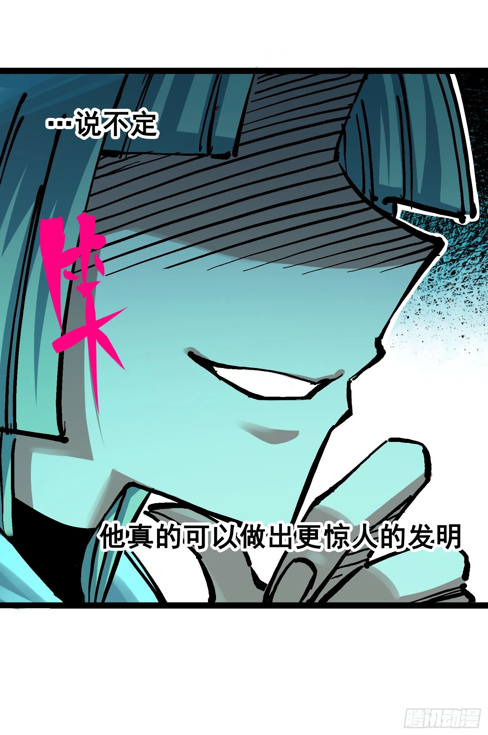 第7章08 邀请 第23页