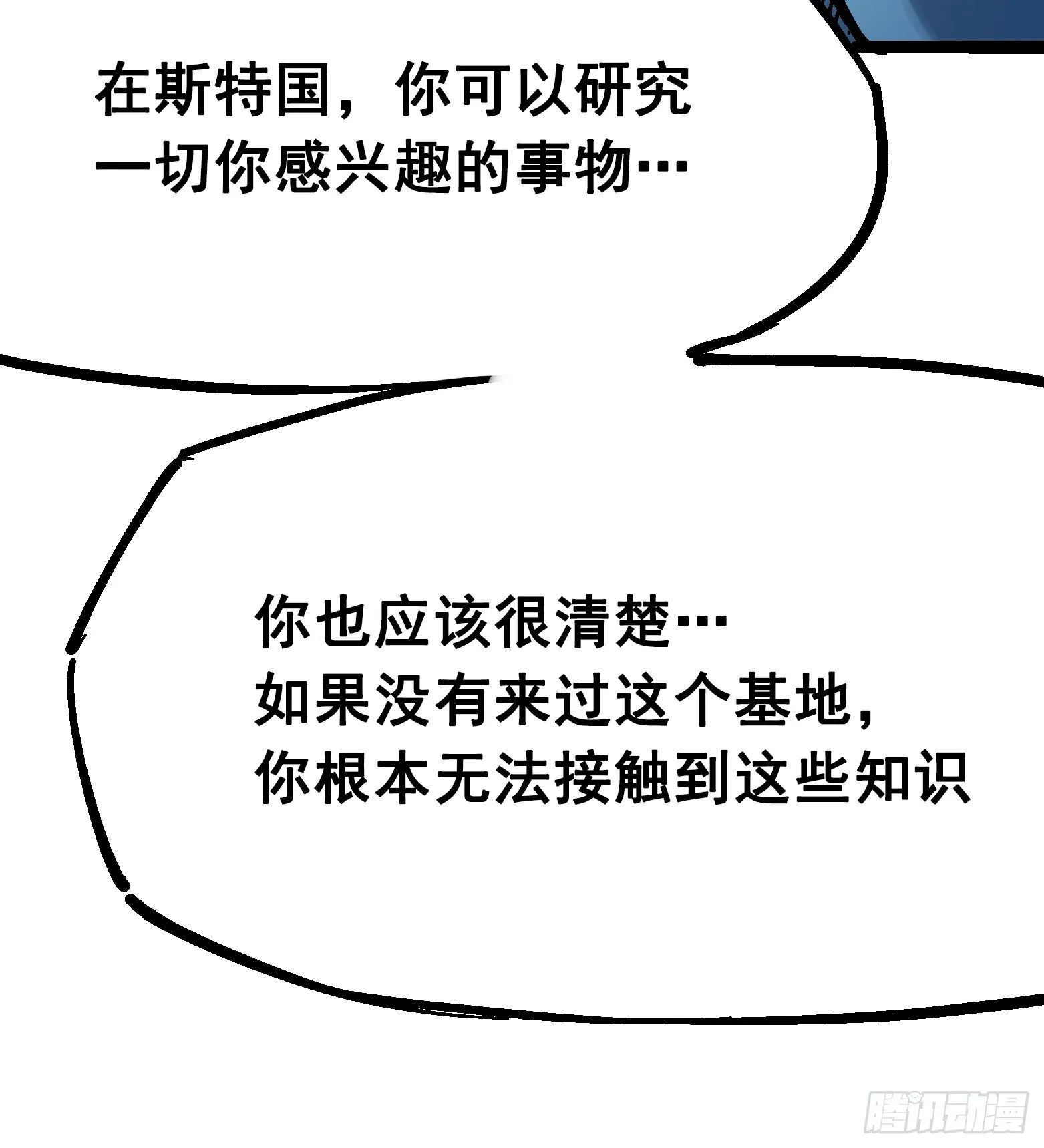第7章08 邀请 第26页