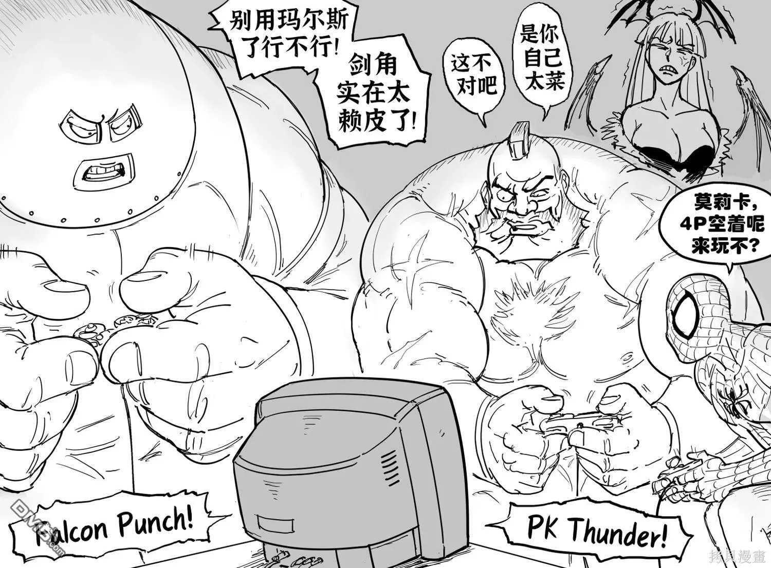 《漫威vs卡普空1》蜘蛛侠与莫莉卡组队获胜后发生的事 第2页
