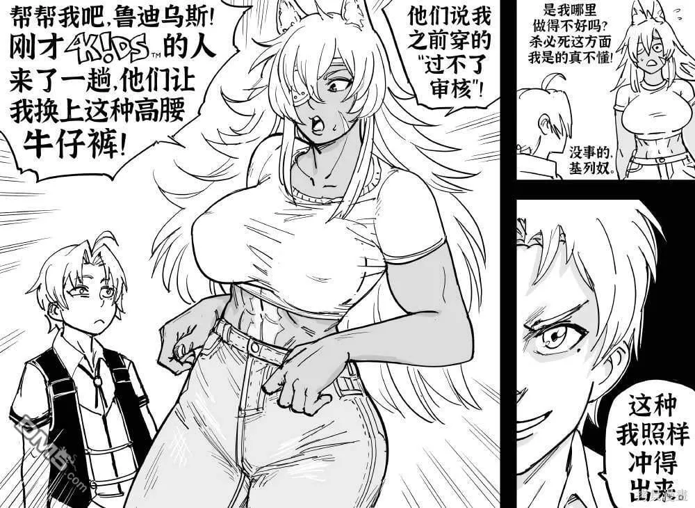 《铁血战士1》握手梗 第4页
