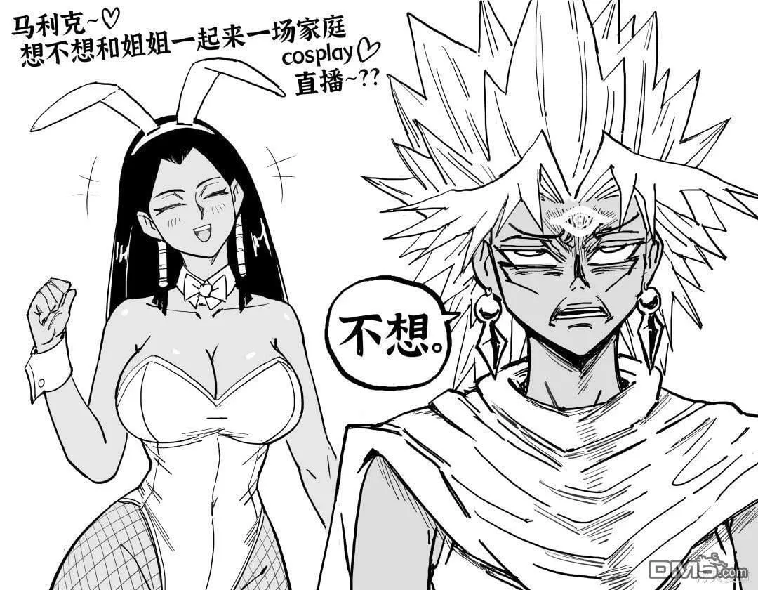 《游戏王》拆卡直播中的伊西丝 第4页