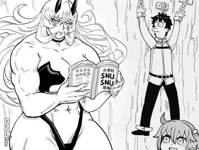 【小女孩】和【娇小型女人】之间的区别 第5页