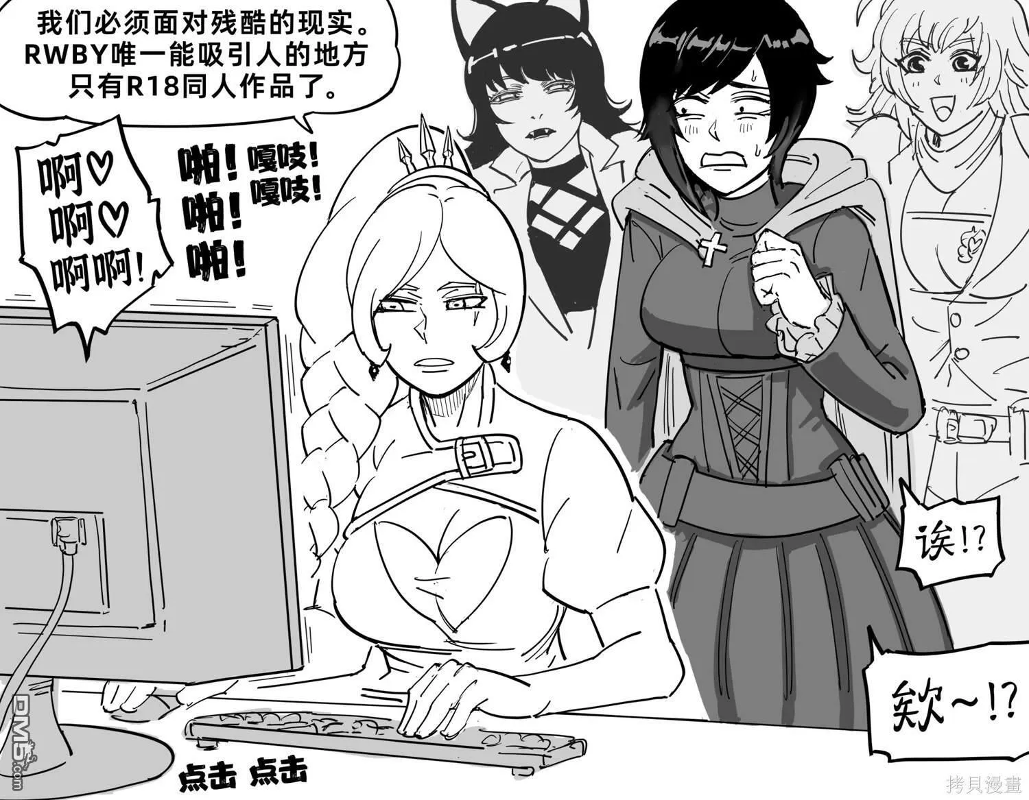 POP TEAM EPIC 第5页