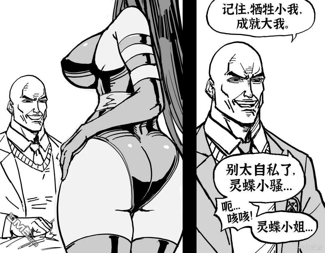 X战警们对战衣款式有质疑 第3页