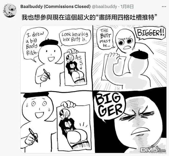 不够大 第1页