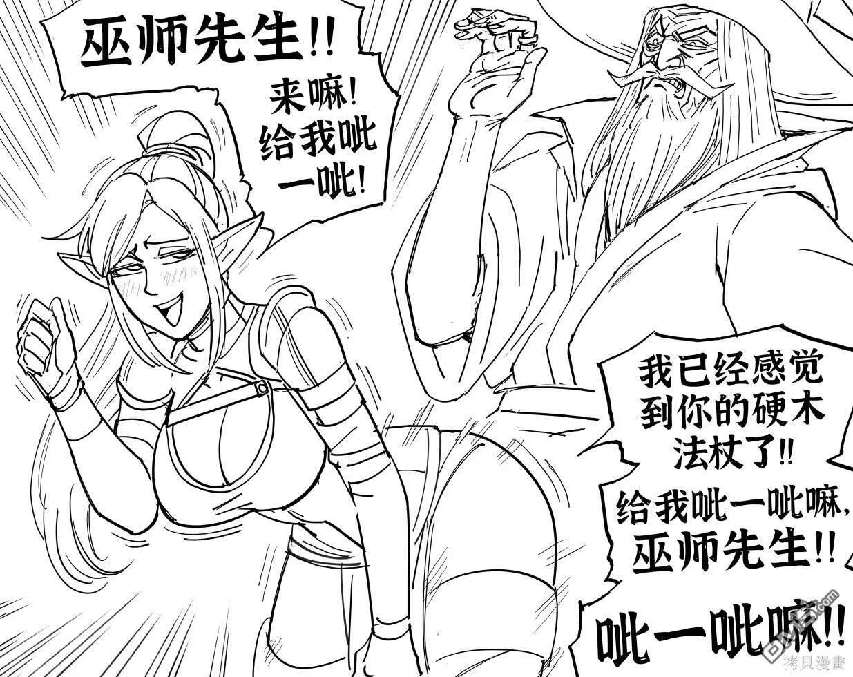 不够大 第3页