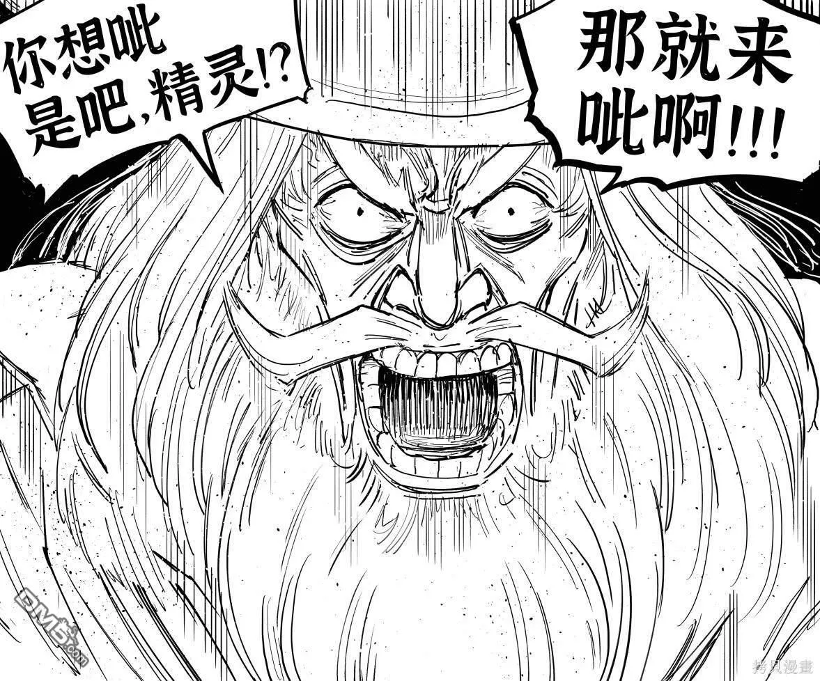 不够大 第4页