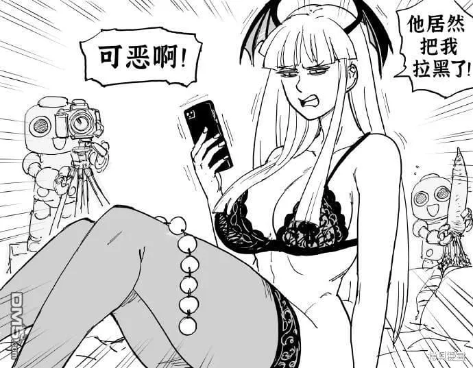 但丁看來歷不明果照 第2页
