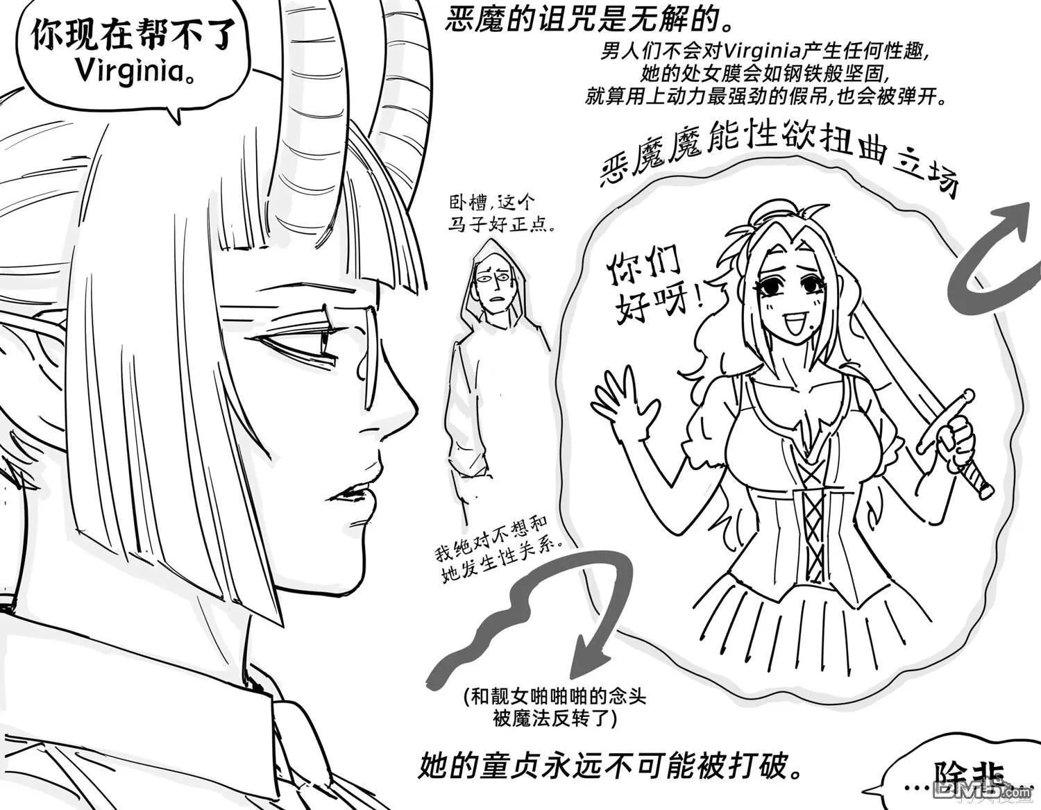恶魔召唤3 第2页
