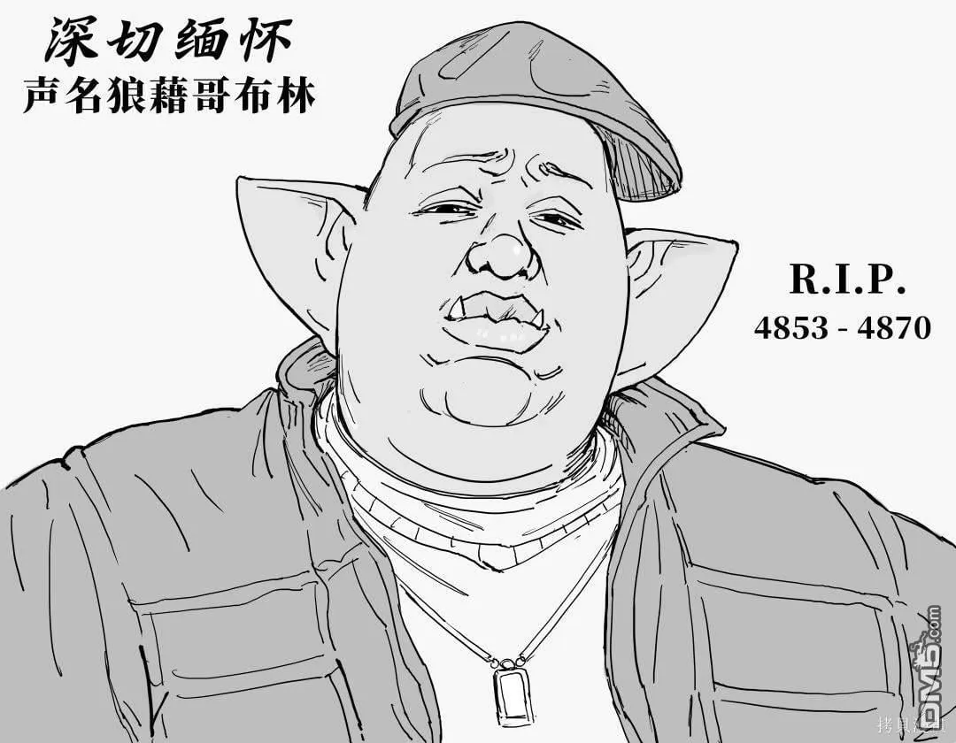 精灵“猫王”Elfvis 第4页