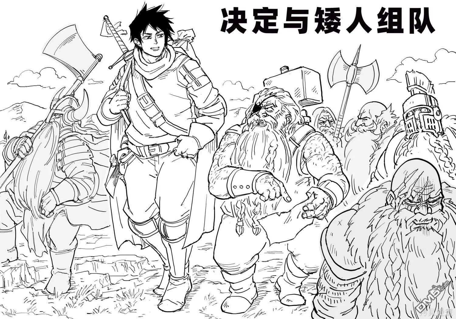 精灵种类科普4 第4页