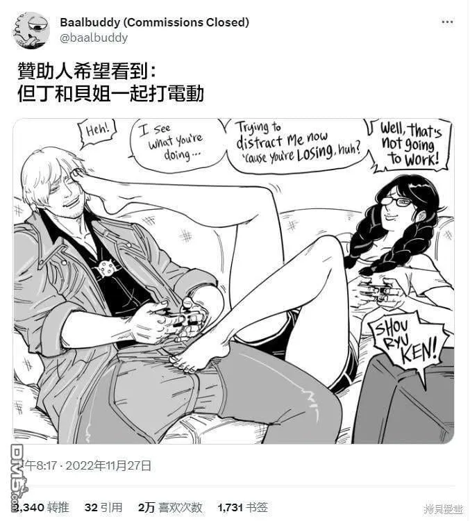 猎斯巴達魔女 第1页