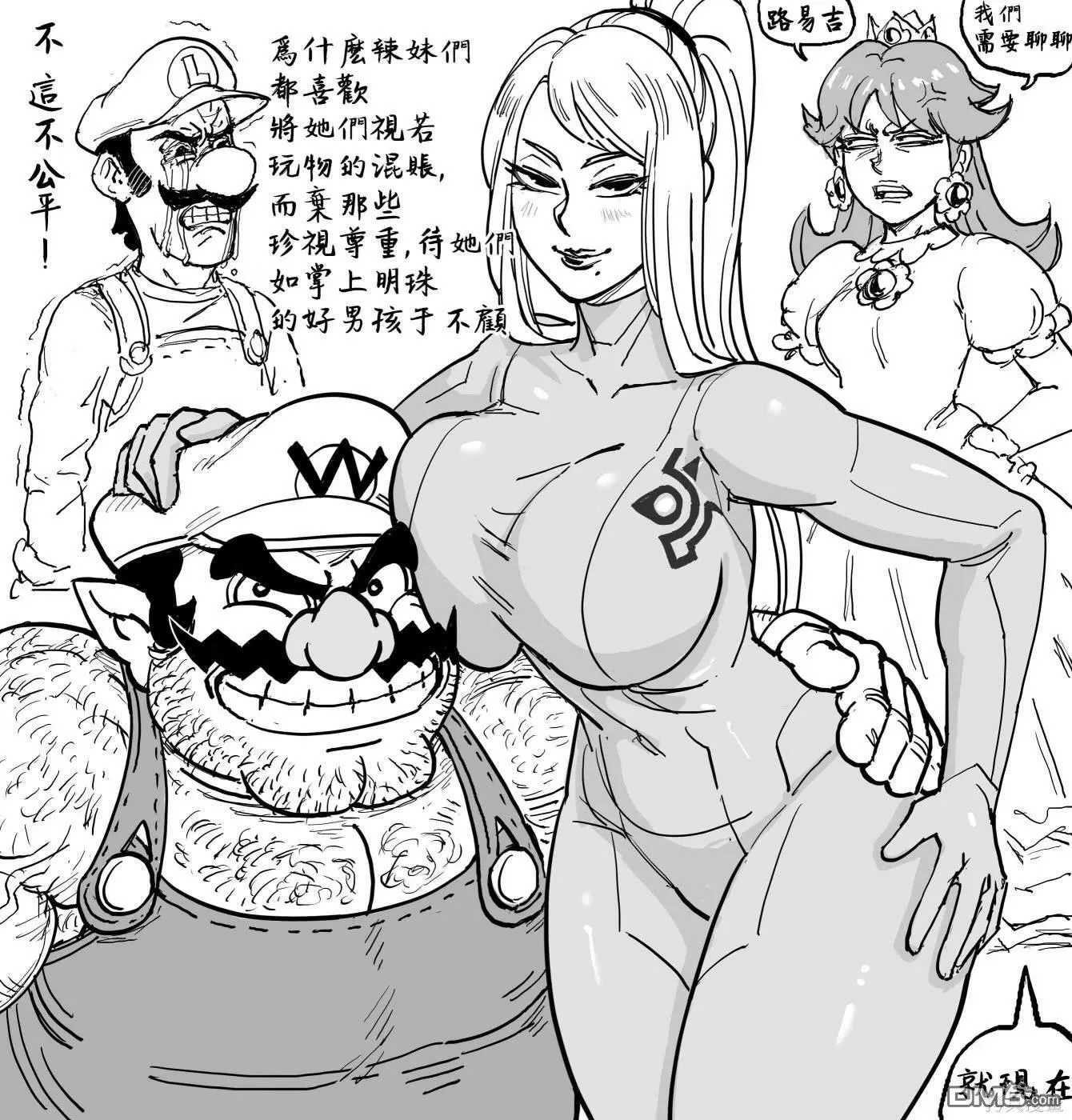 猎斯巴達魔女 第4页