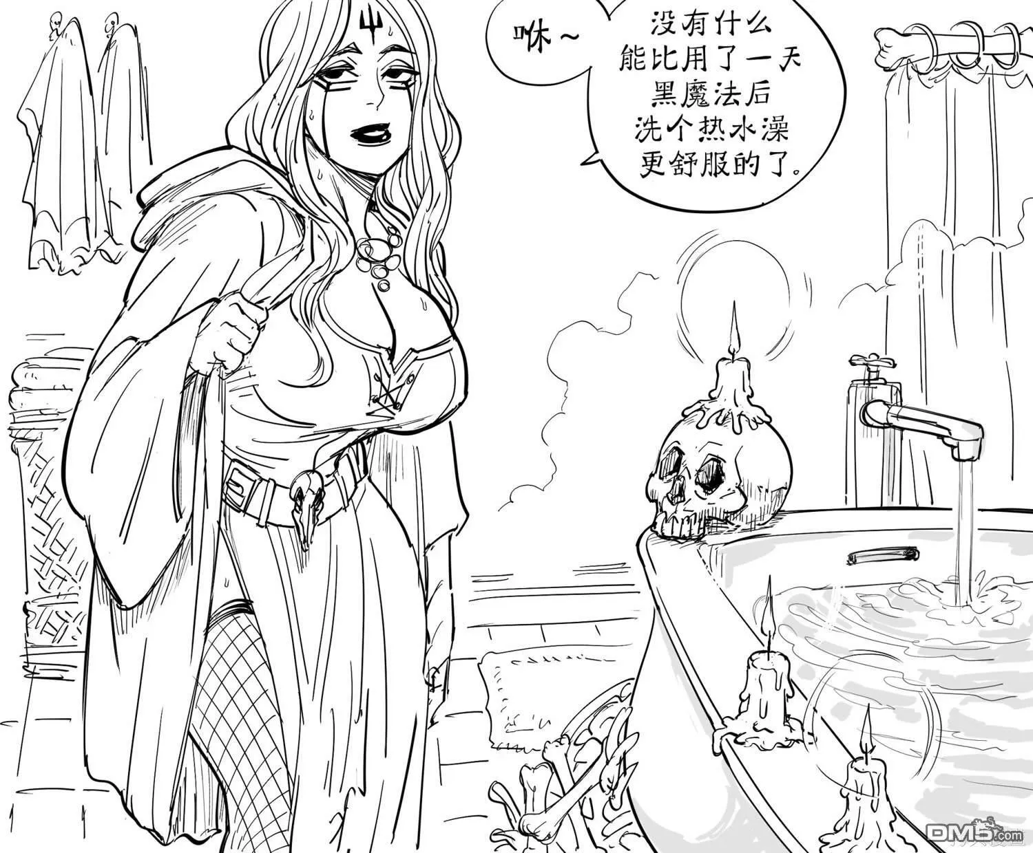 死灵法师1 第1页