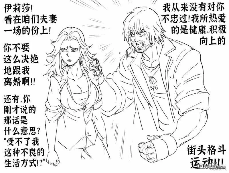《博德之门3》女队友们上学时的穿搭 第3页