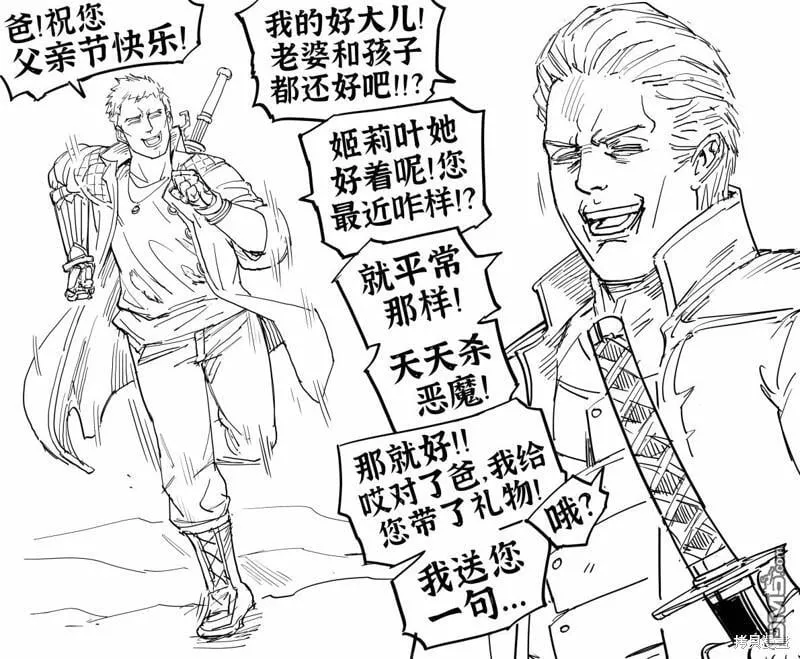 对Webtoon的看法 第3页