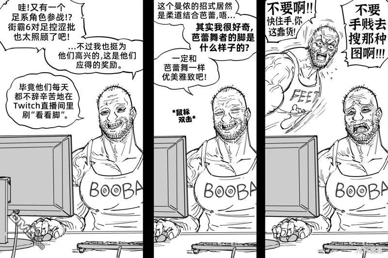 父亲节贺图 第3页